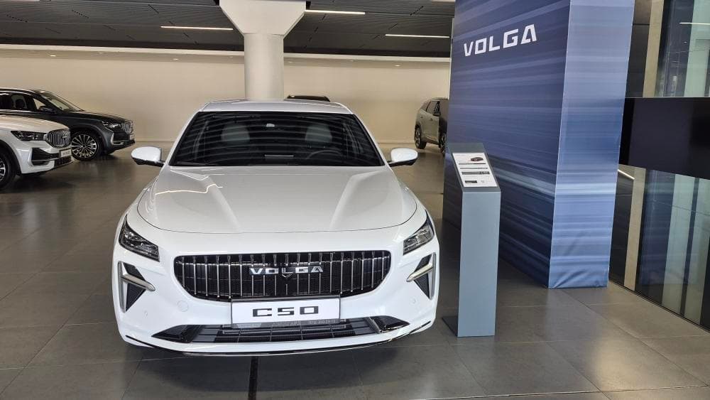 Volga C50 - 3