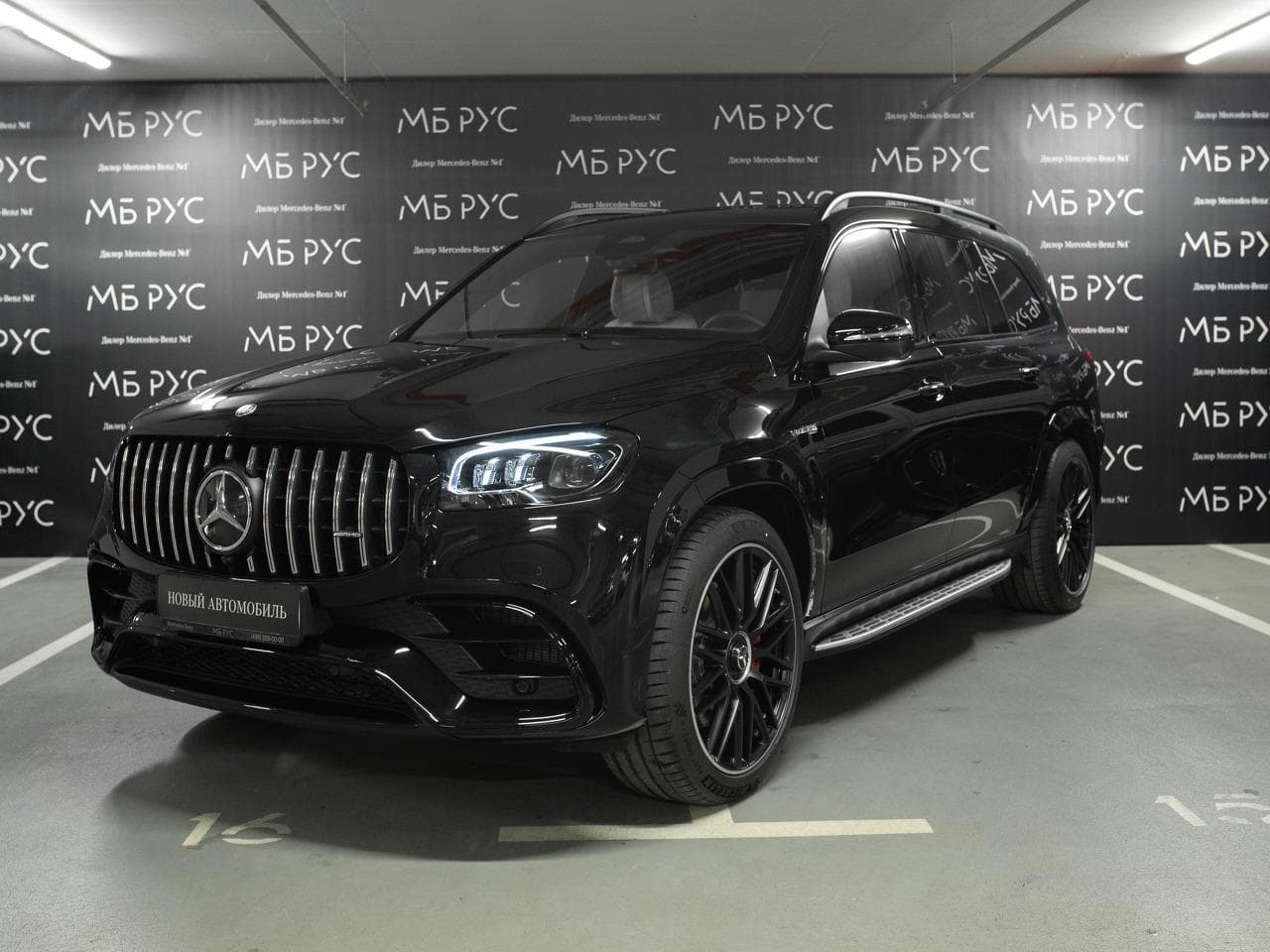 Mercedes-Benz GLS - 2