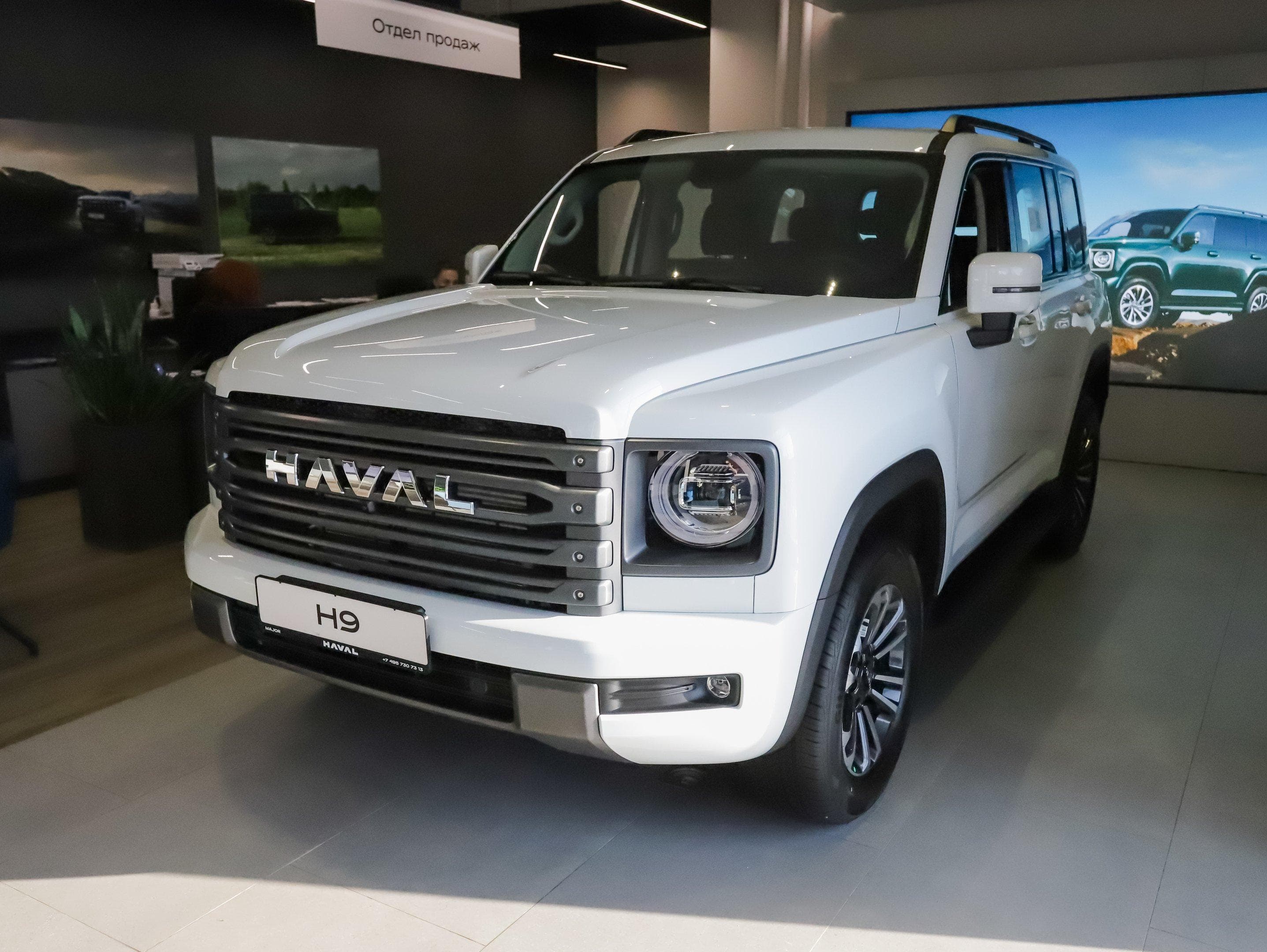 Haval H9 - 2