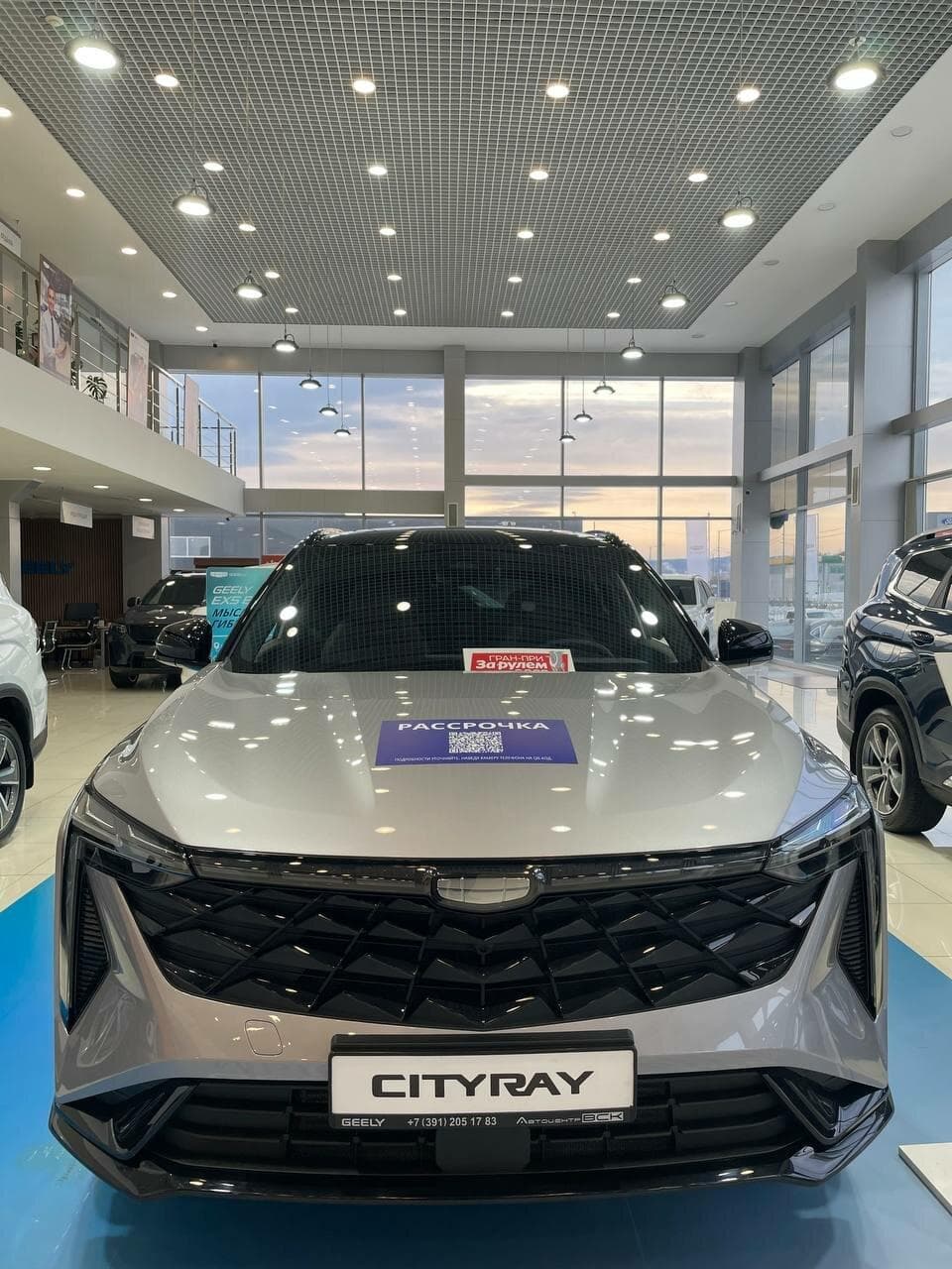 Geely Cityray - 2