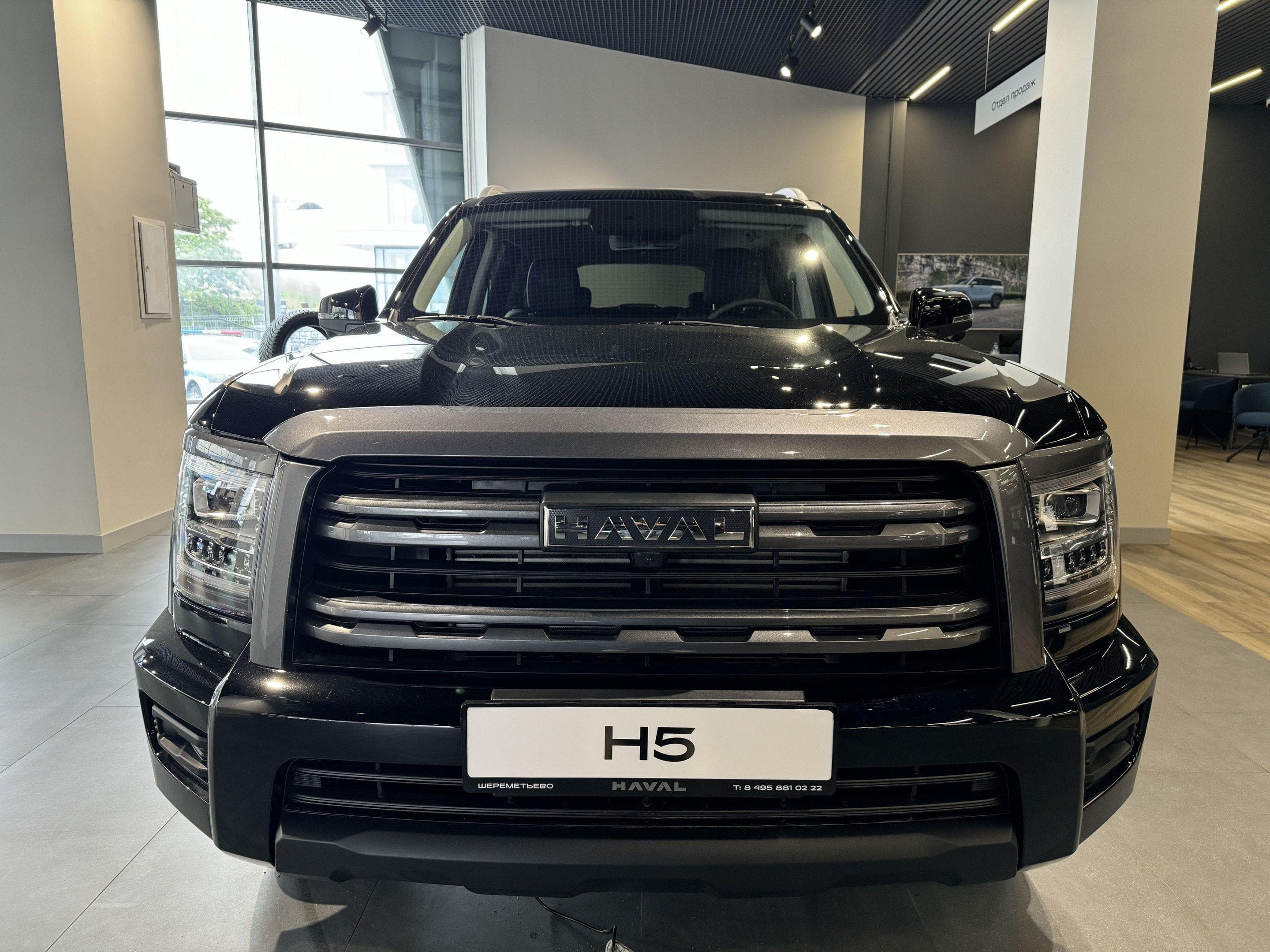 Haval H5 - 3