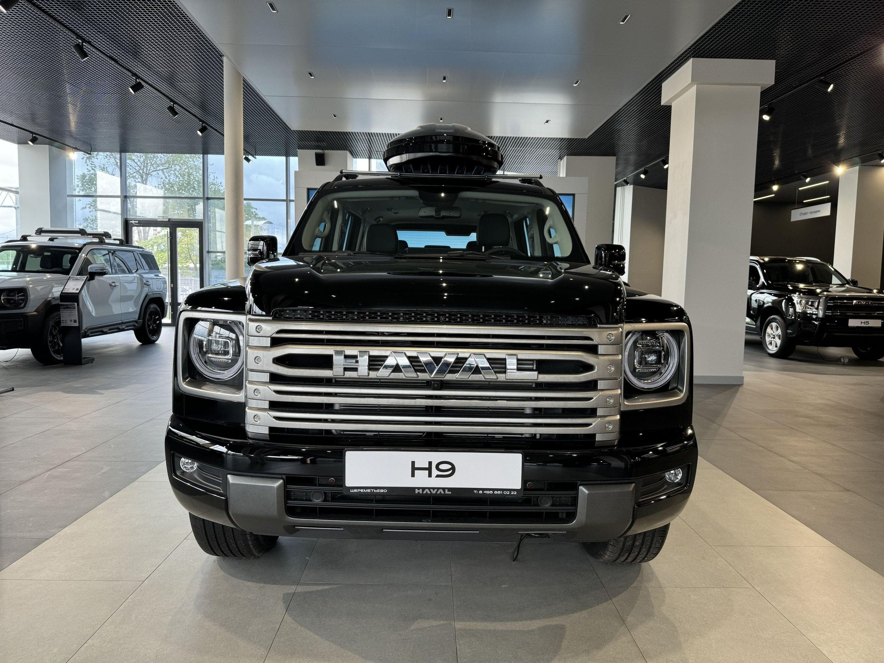 Haval H9 - 3