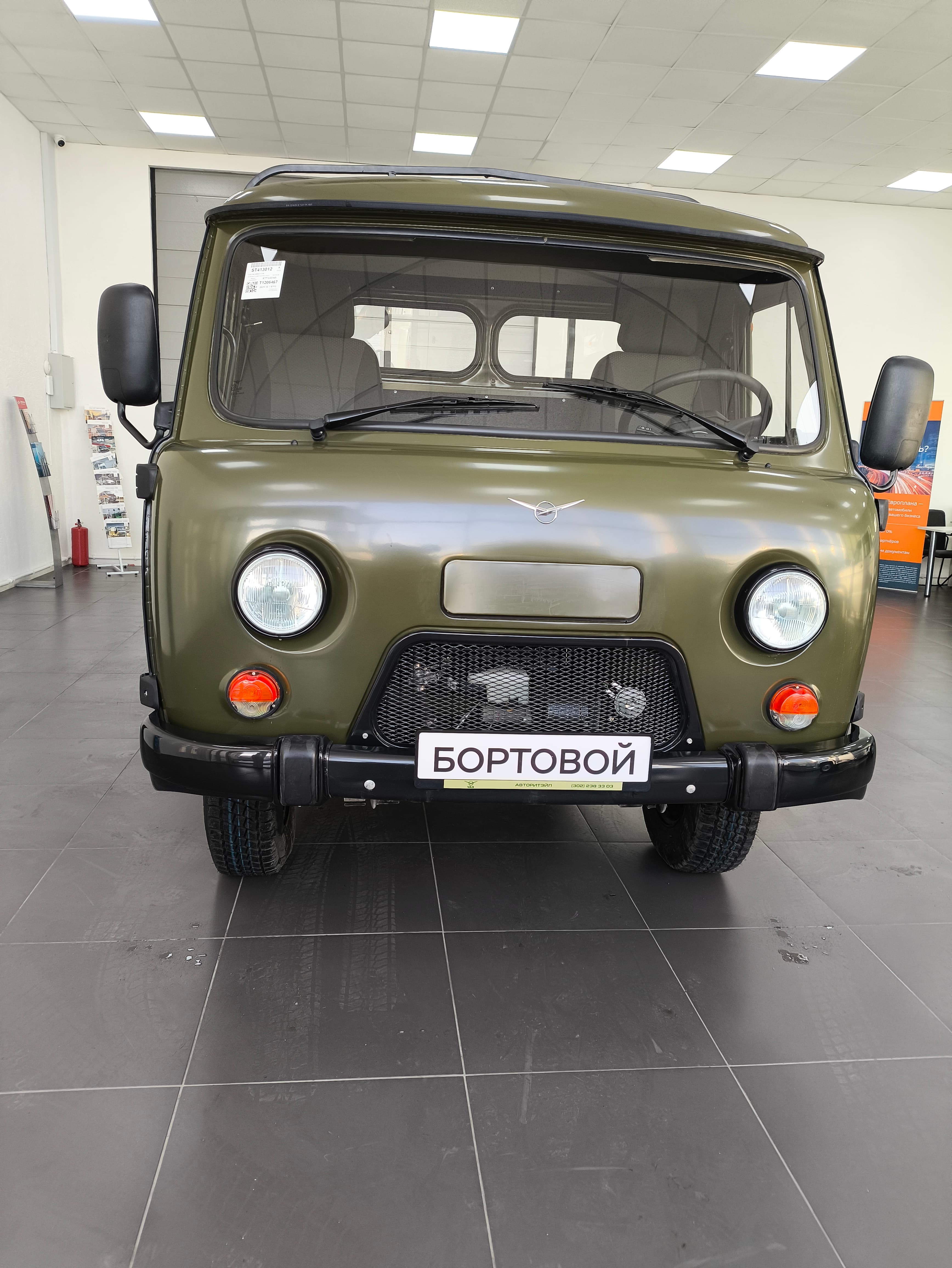 UAZ 3303 Бортовой - 4