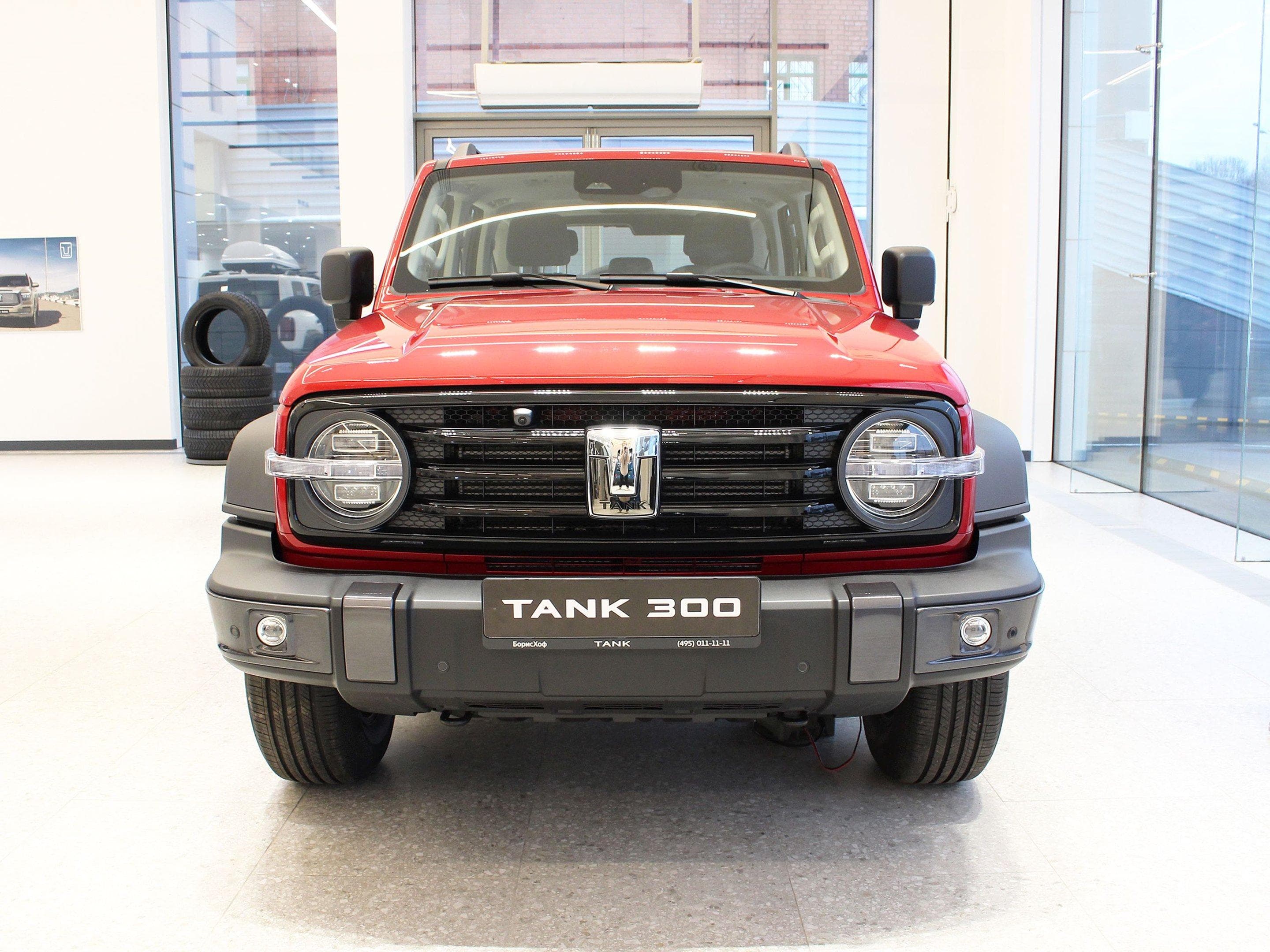 Tank 300 - 4