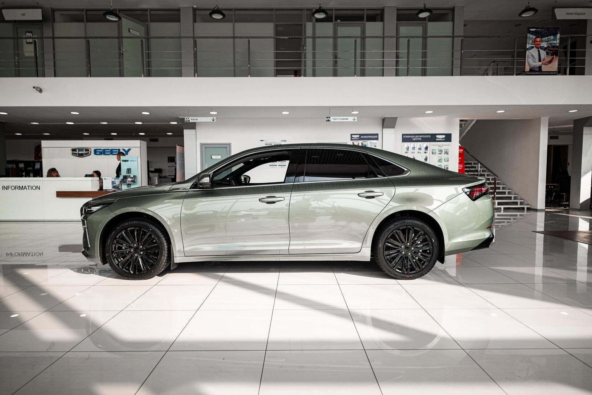 Geely Preface - 5