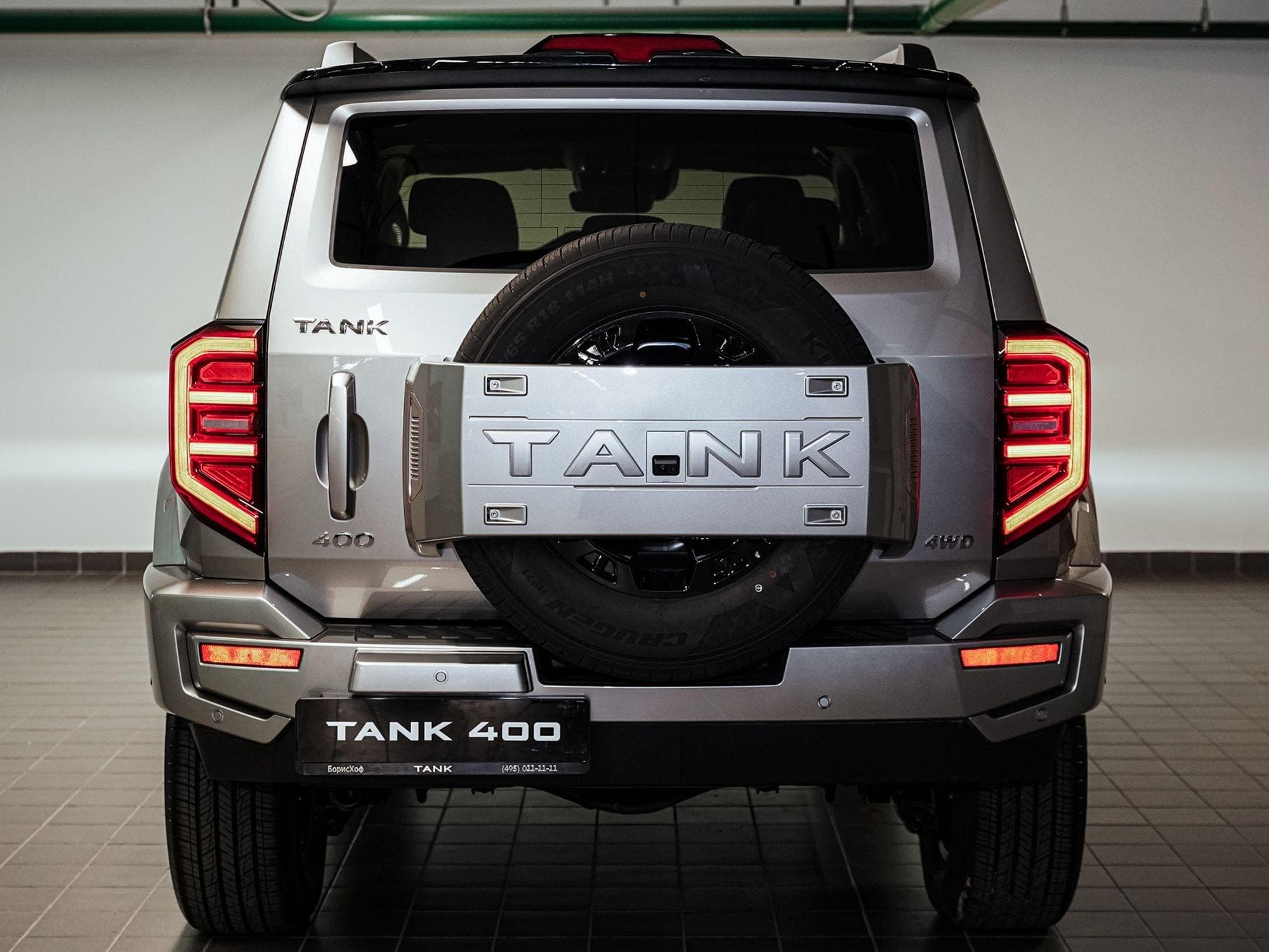 Tank 400 - 2