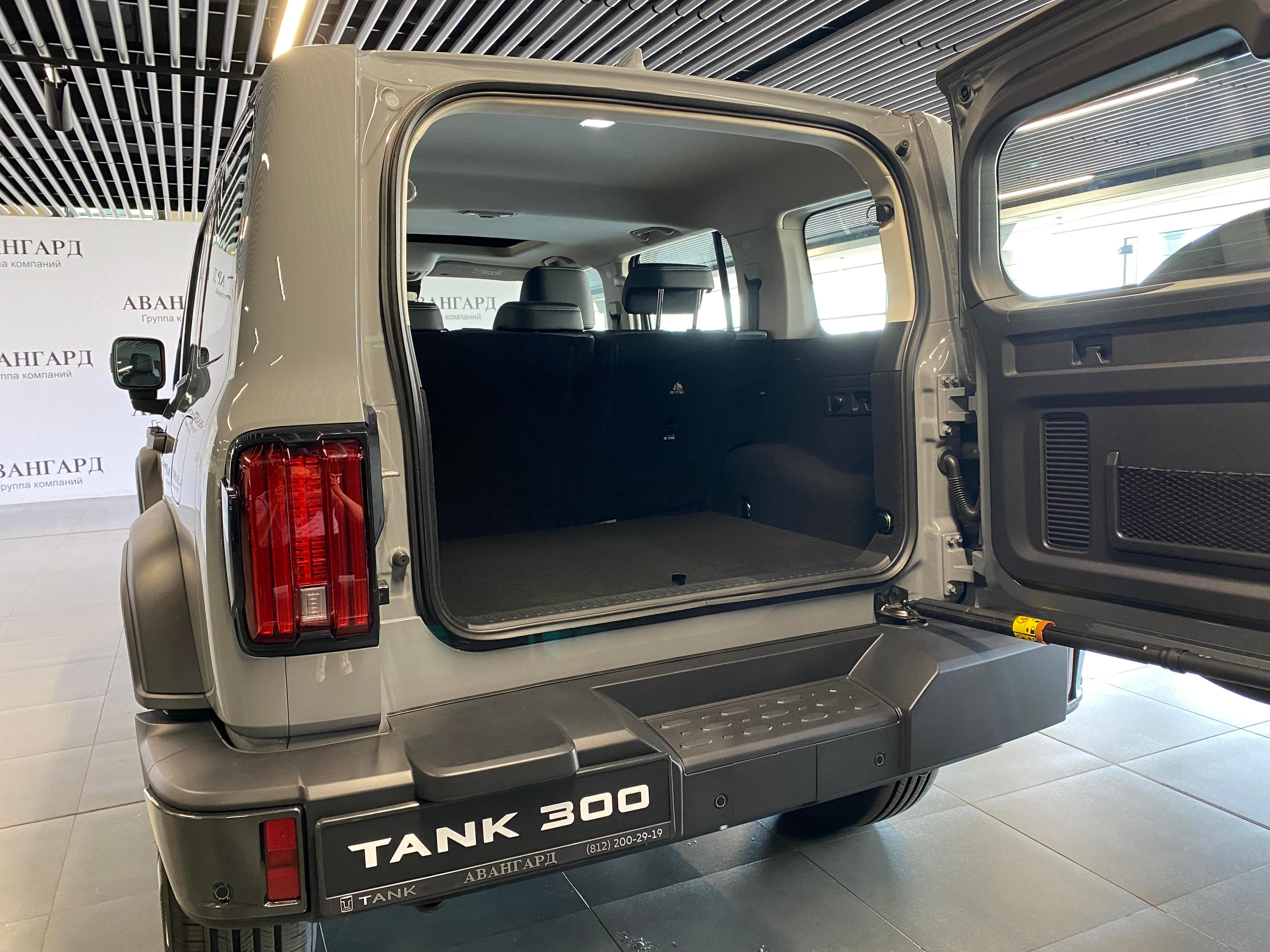 Tank 300 - 5