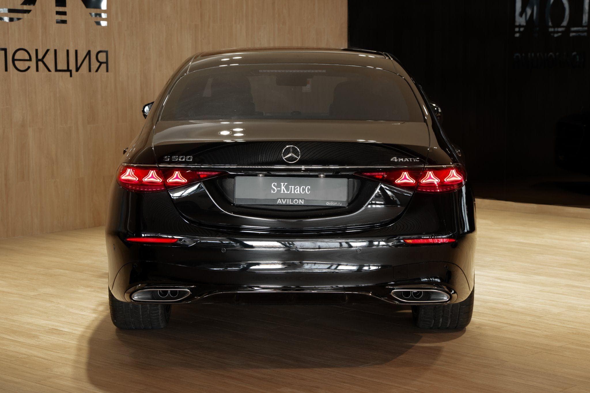 Mercedes-Benz S седан - 5