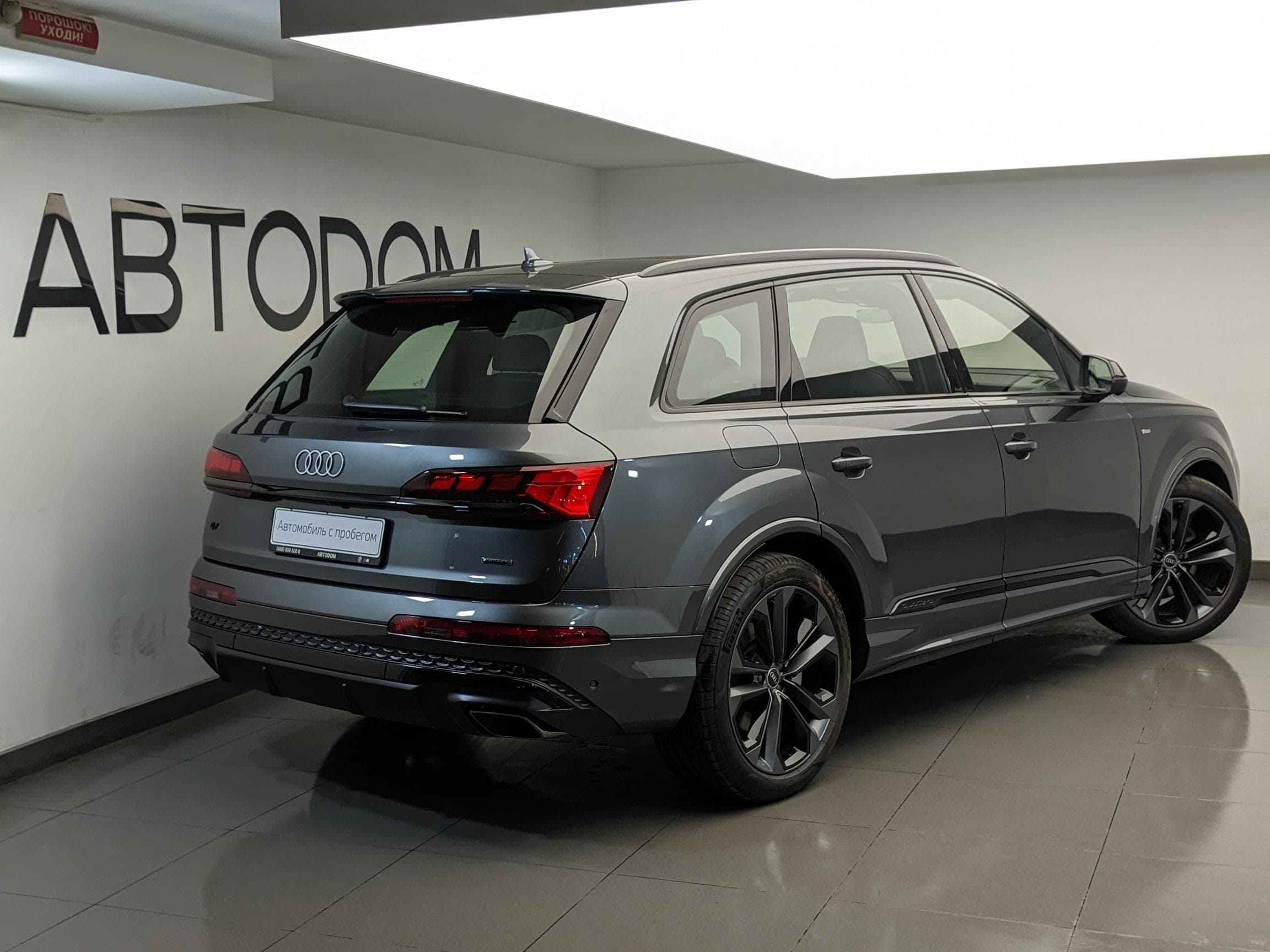 Audi Q7 - 5