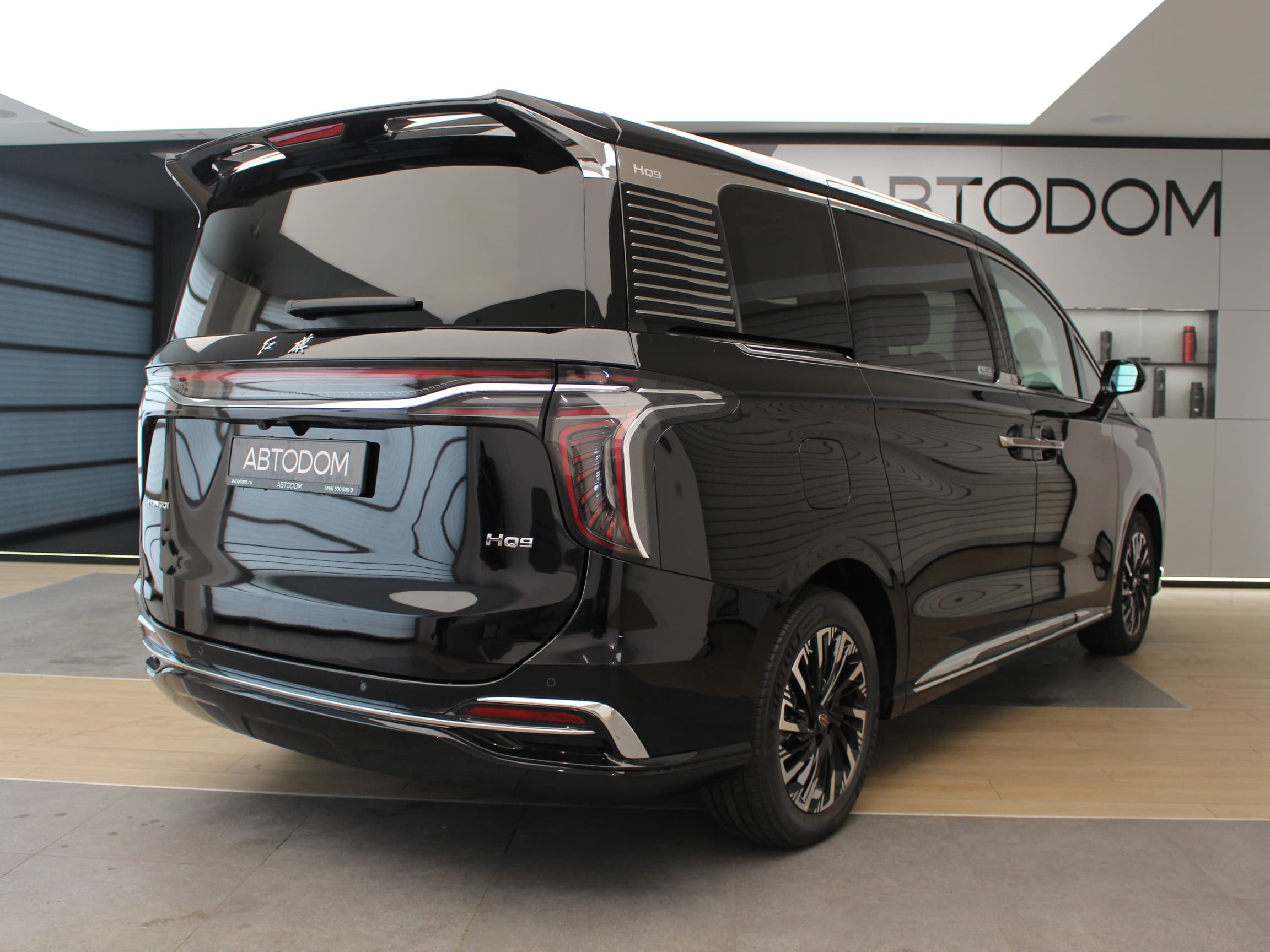 Hongqi HQ9 - 5