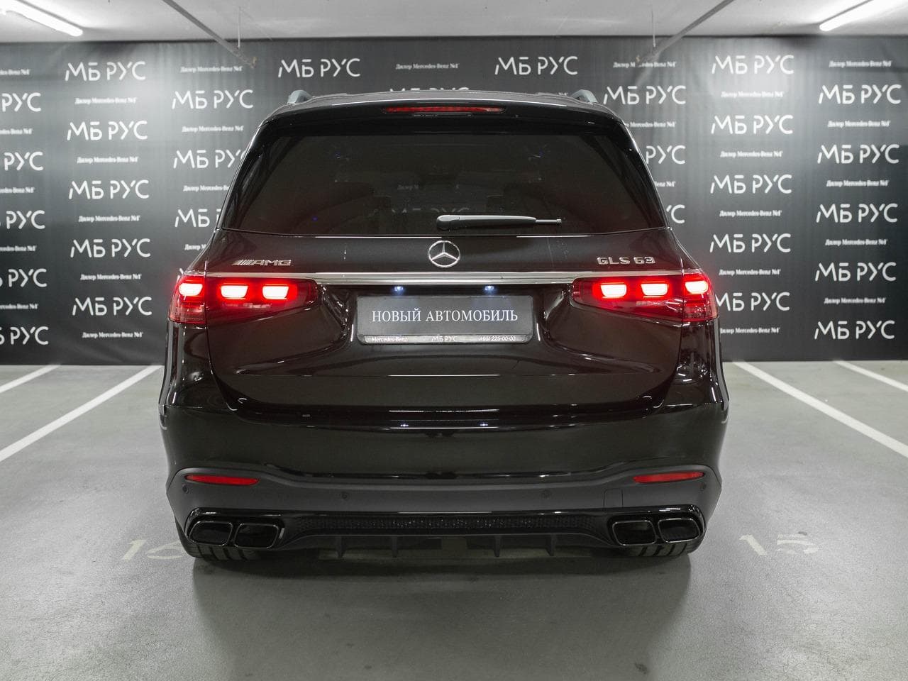 Mercedes-Benz GLS - 5