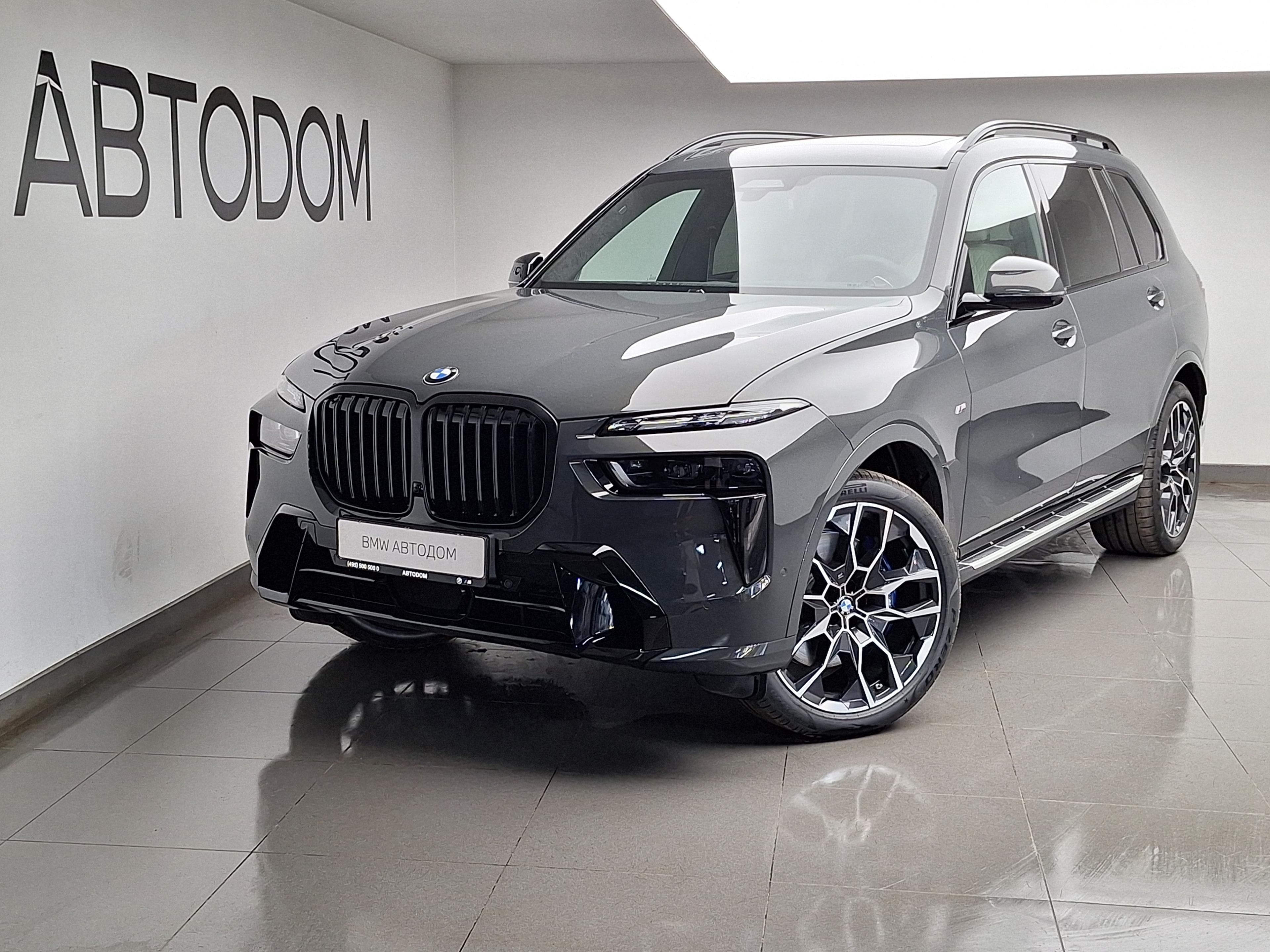 BMW X7 - 2