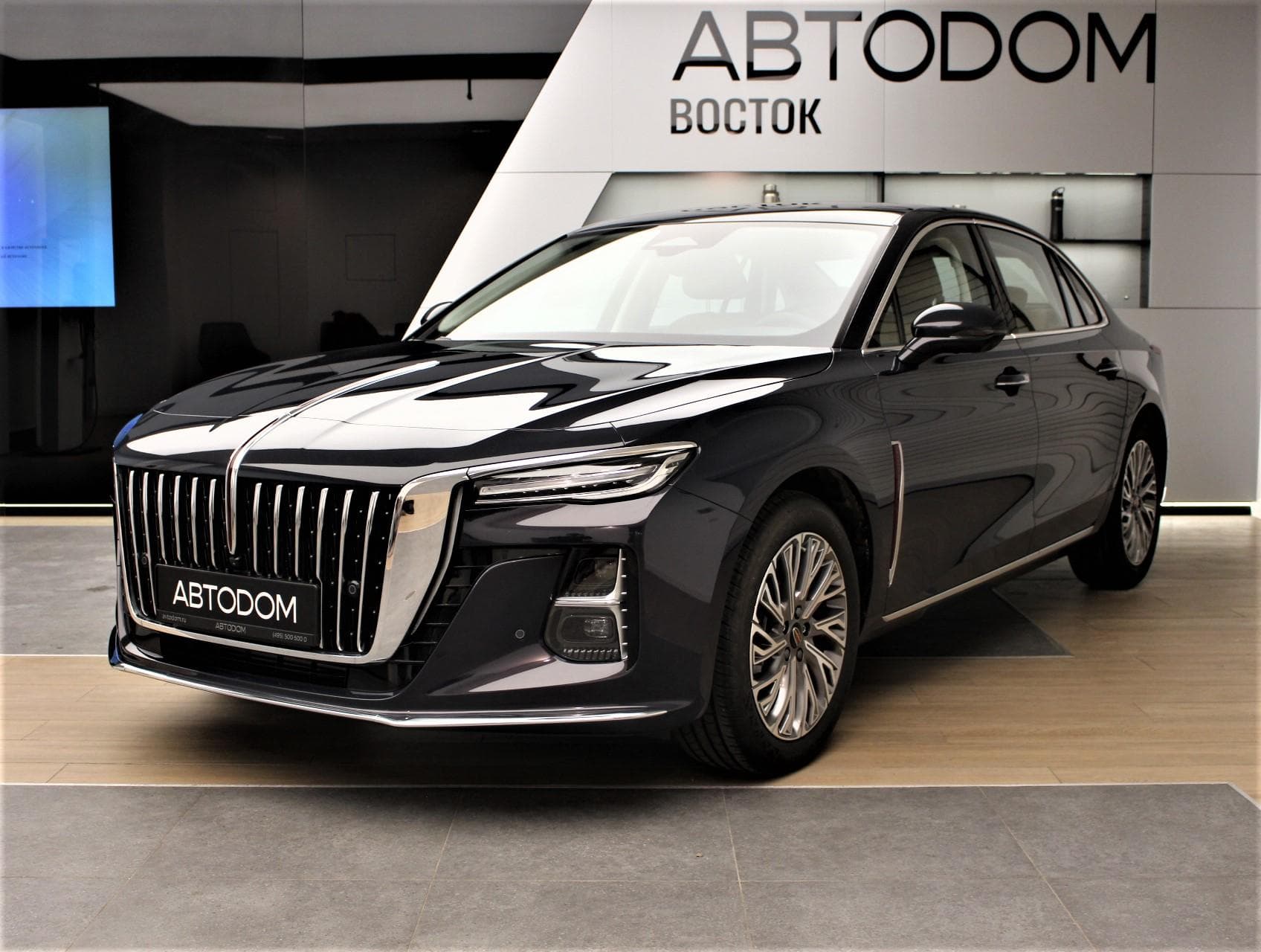 Hongqi H5 - 2