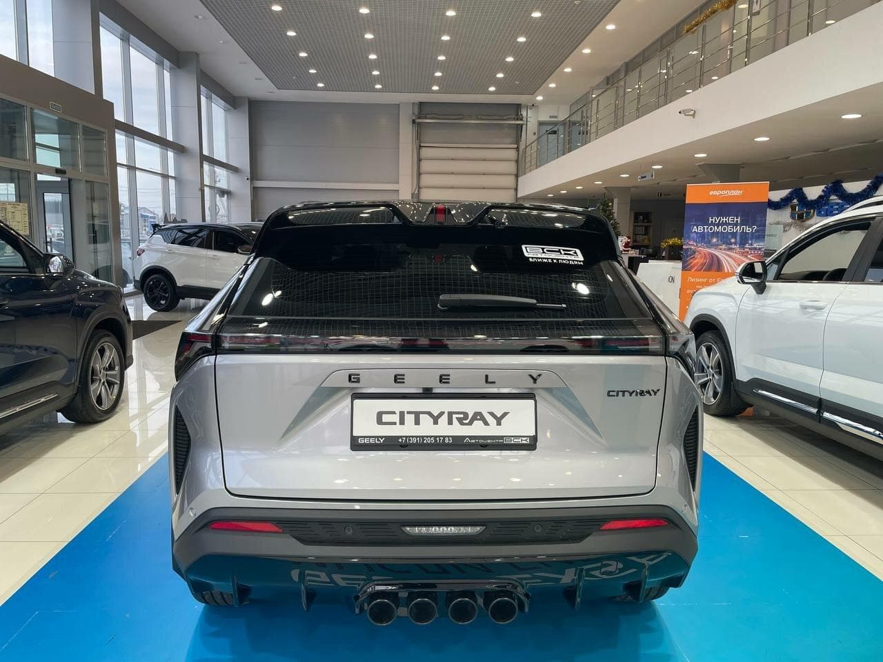 Geely Cityray - 3