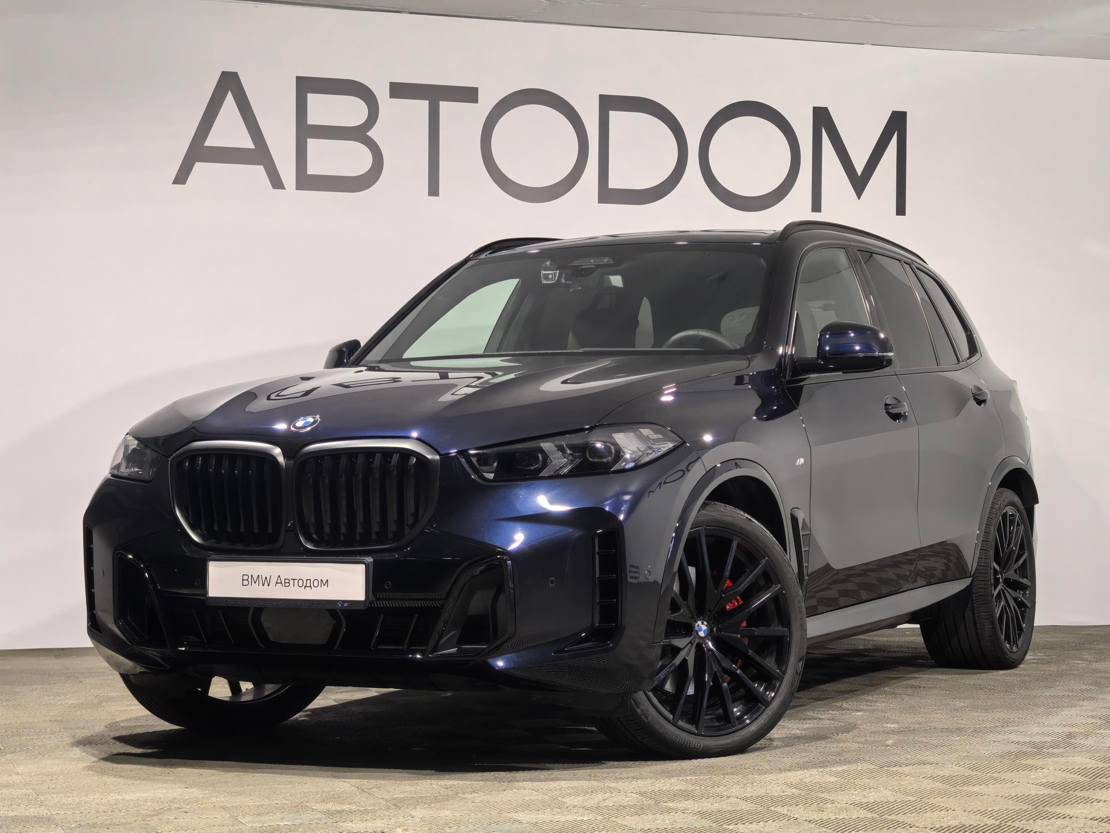 BMW X5 - 2