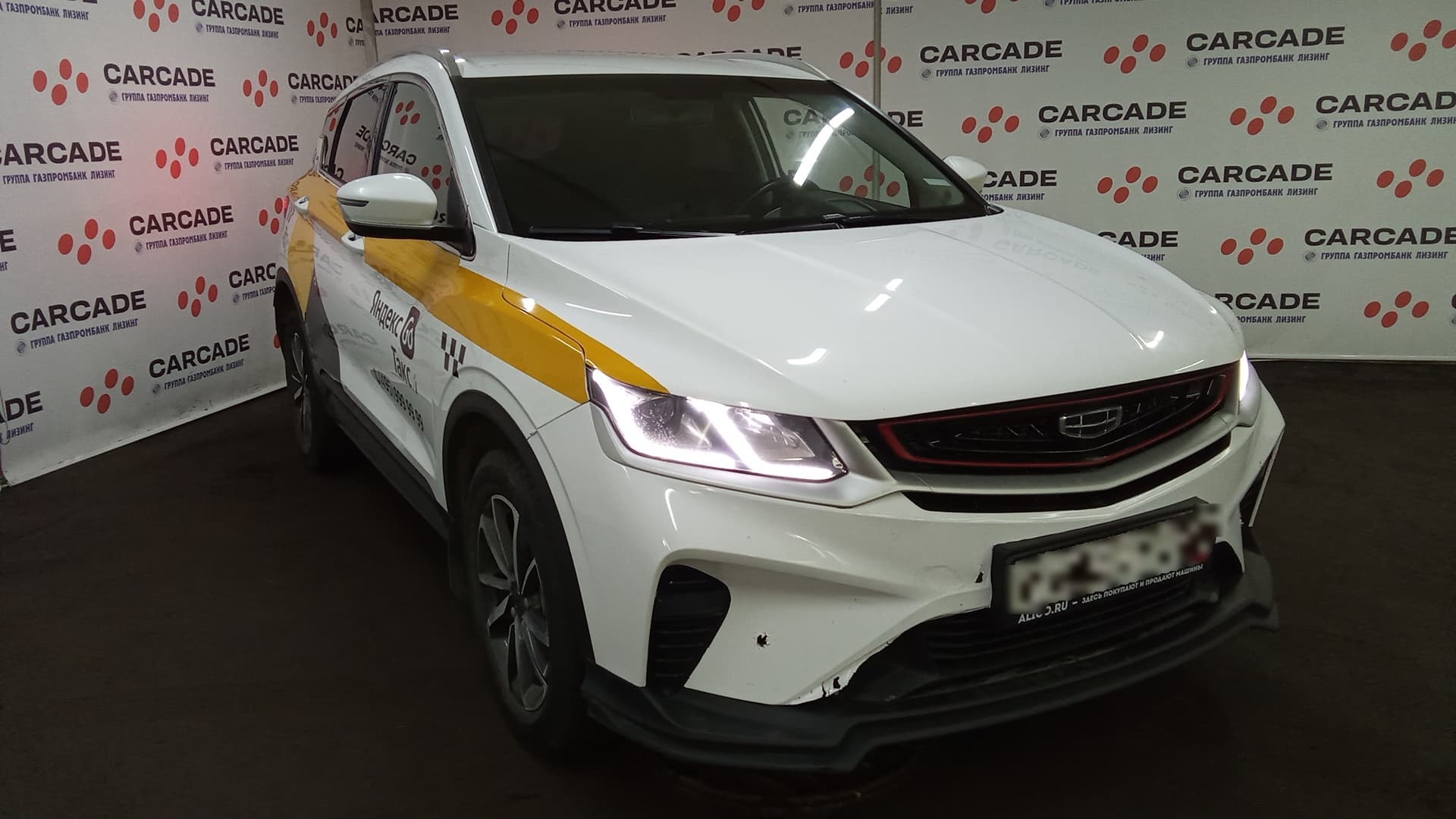 Geely Coolray - 2