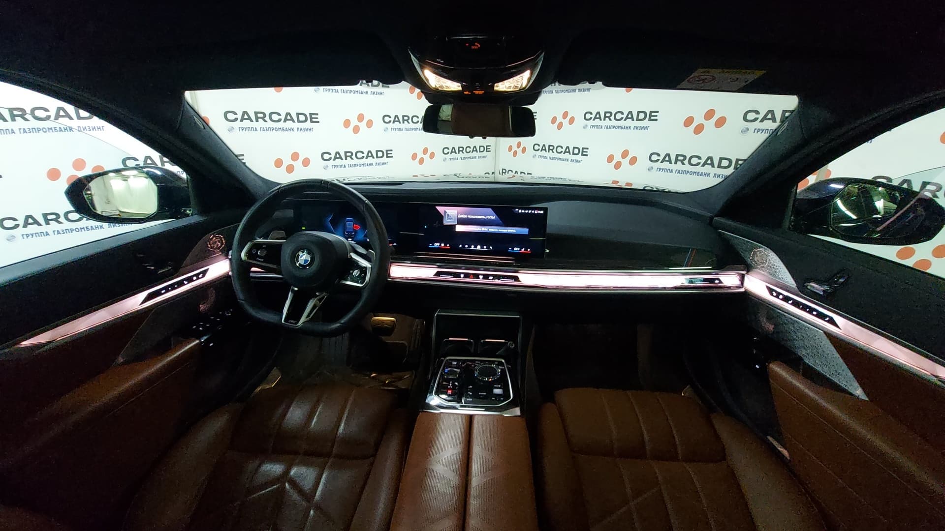 BMW 7 серия - 5