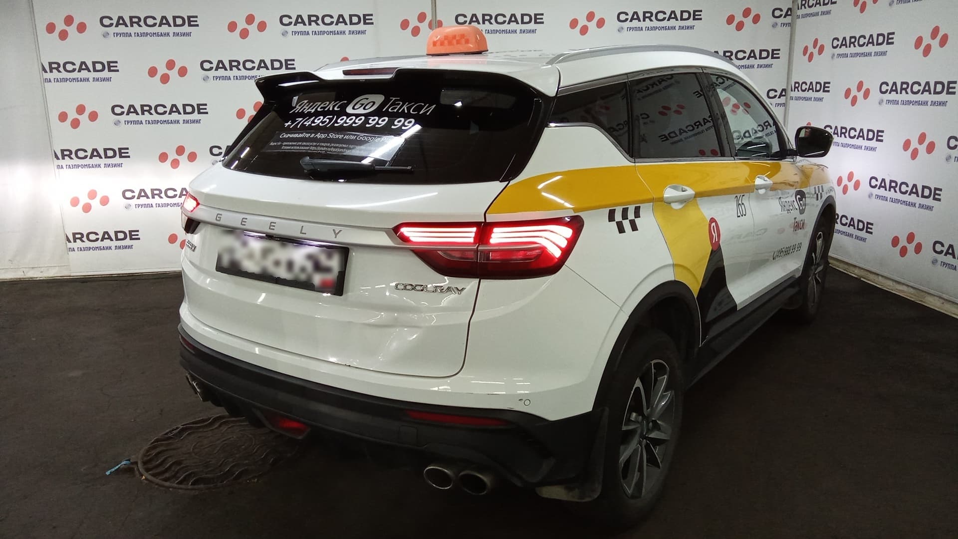 Geely Coolray - 3