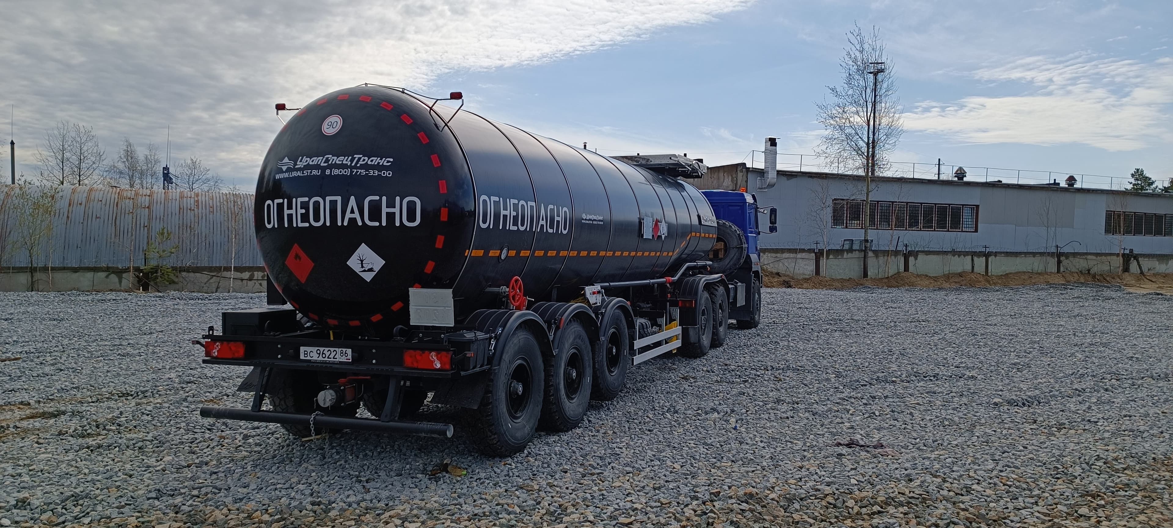 Уралспецтранс 9465* Полуприцеп цистерна - 3