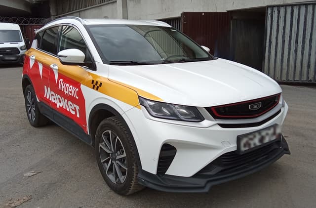 Belgee X50 - 2