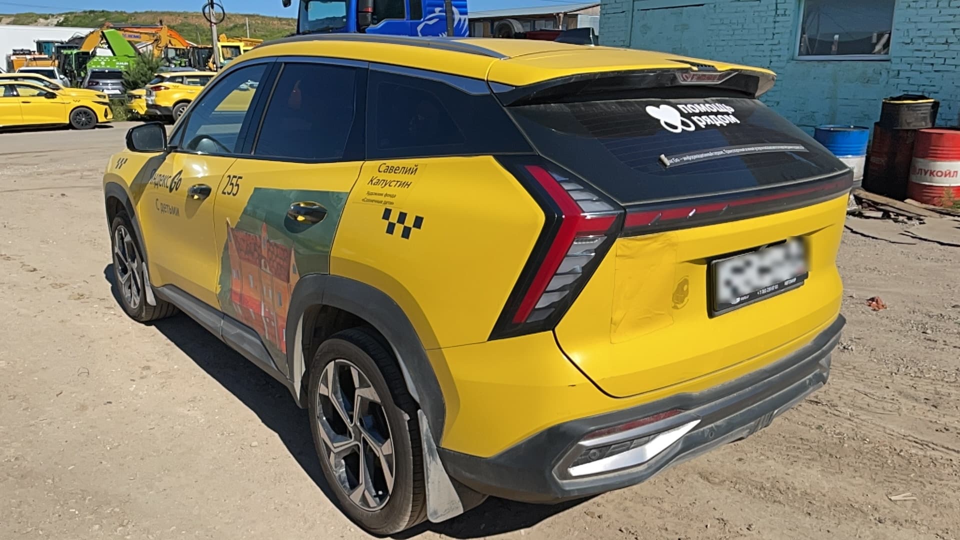 Geely Atlas - 4