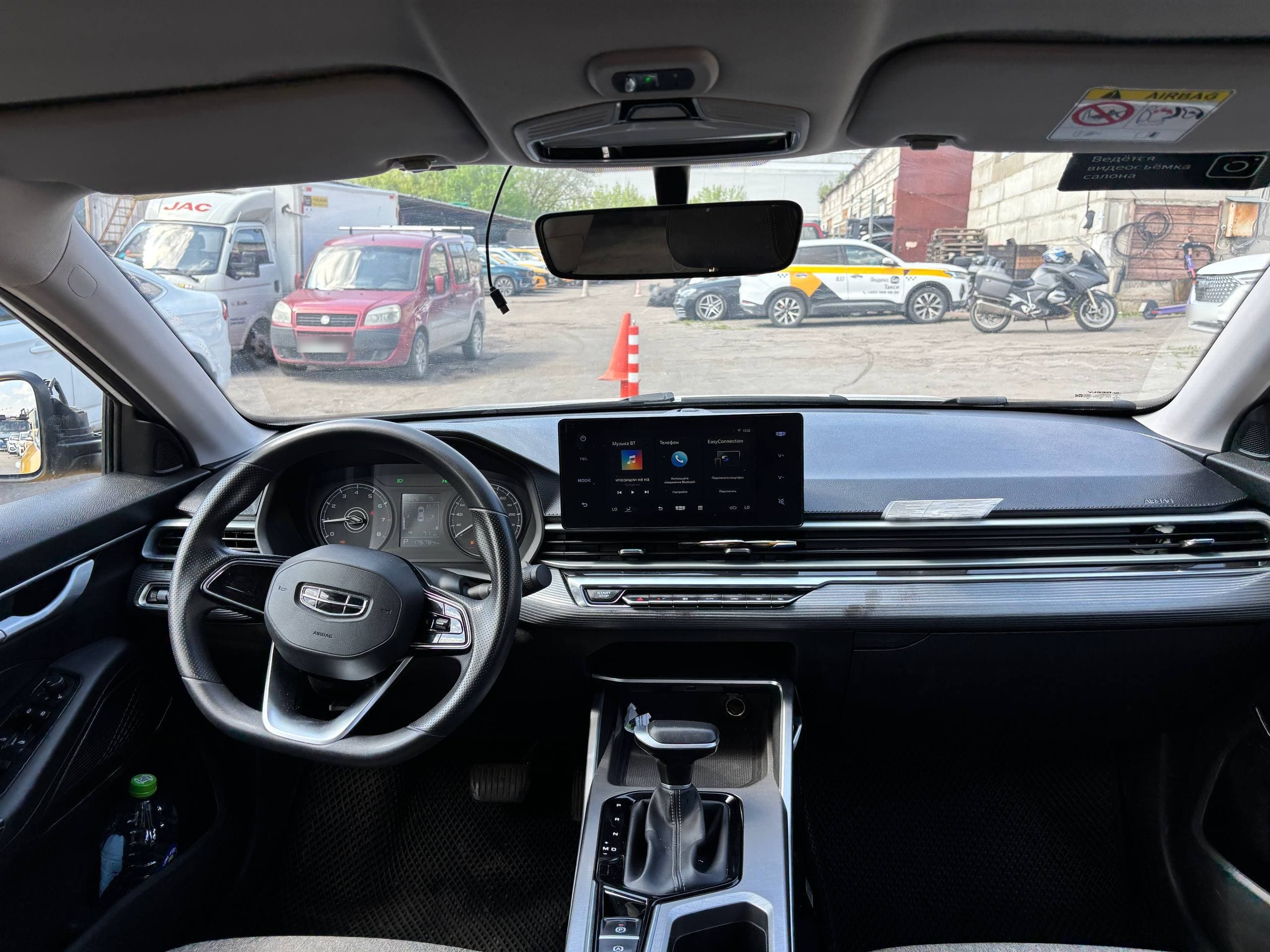 Geely Emgrand 7 - 5
