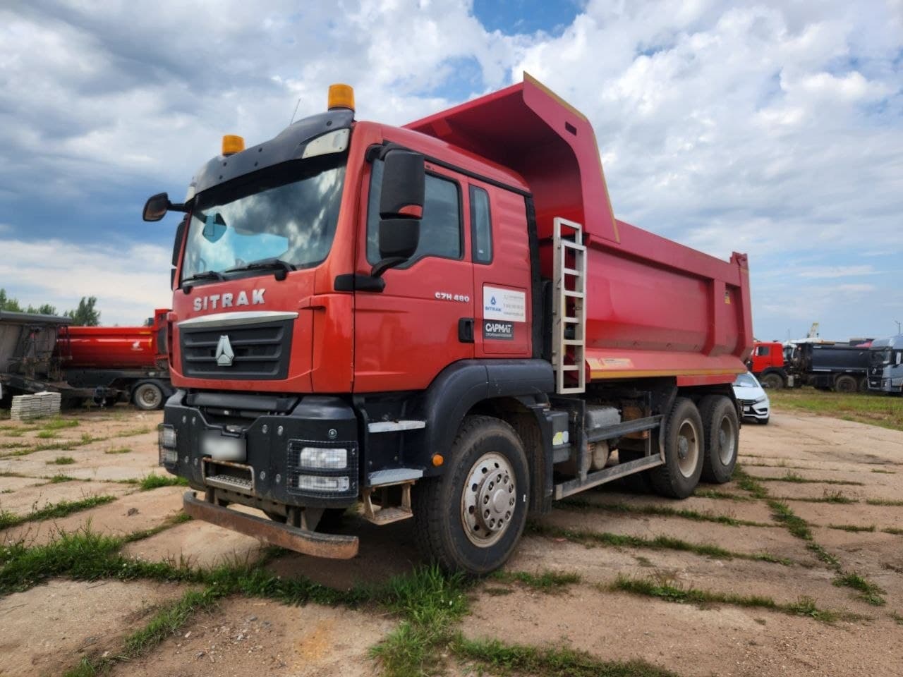 Sitrak C7H 6x4 Самосвал - 1