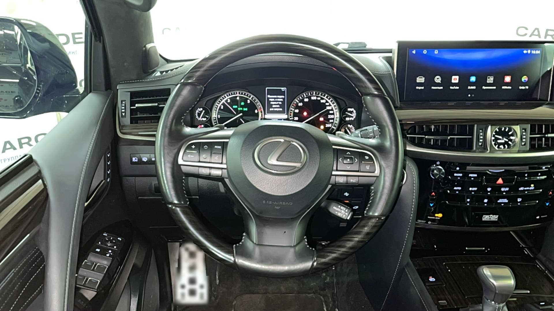 Lexus LX 570 - 5