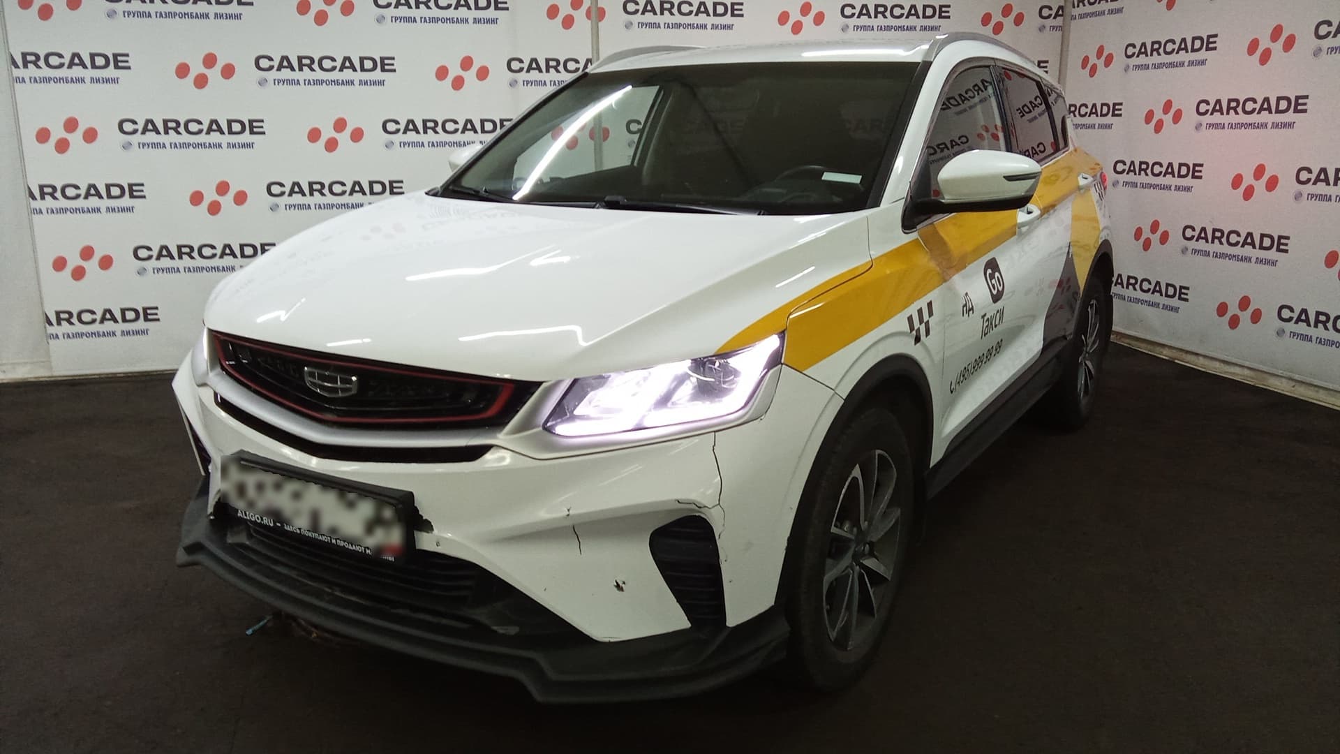 Geely Coolray - 1
