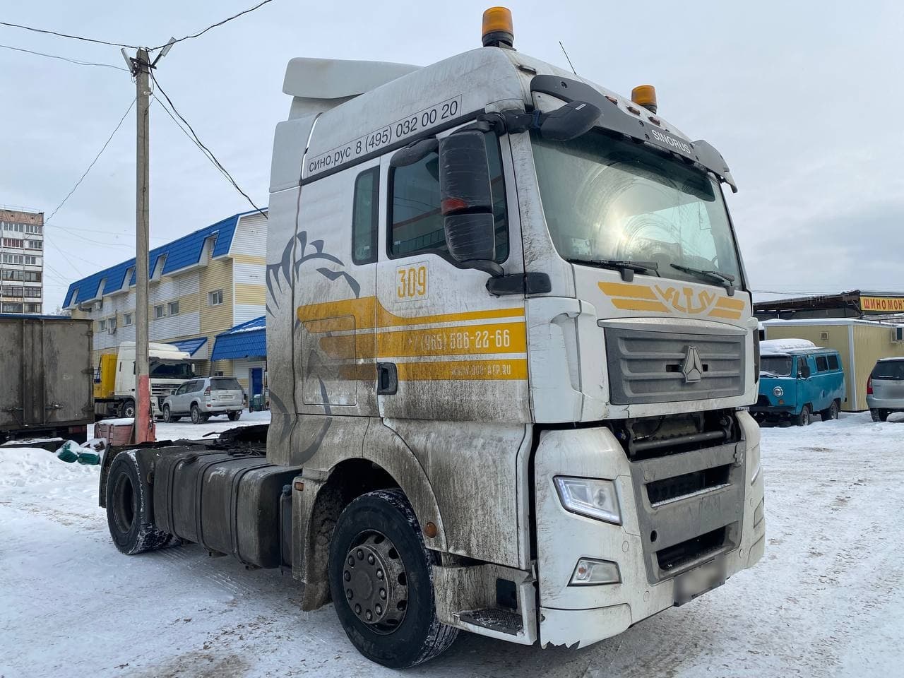 Sitrak C7H 4x2 Седельный тягач - 2