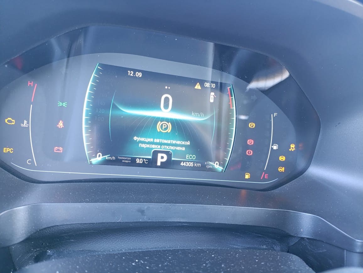 Chery Tiggo 7 PRO - 5
