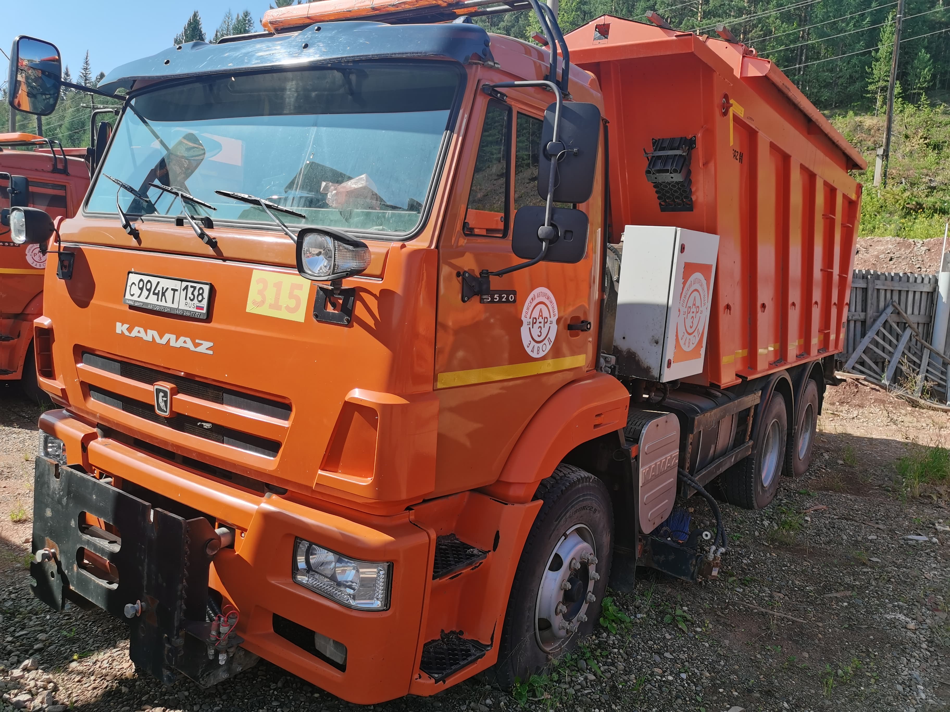 Ряжский Авторемонтный Завод МК-4534 на шасси КамАЗ 6520 6x4 КДМ - 1
