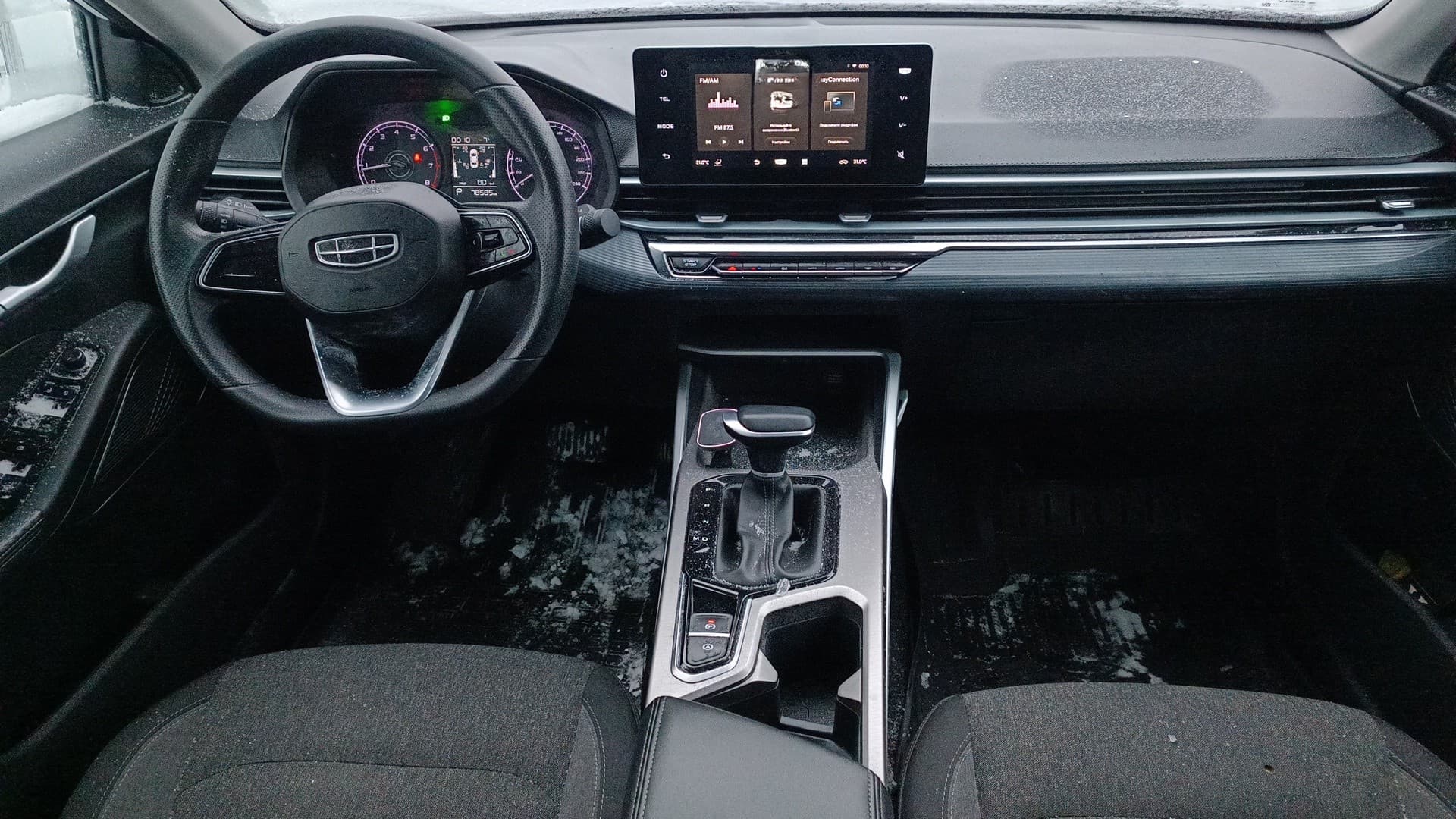 Geely EMGRAND - 5