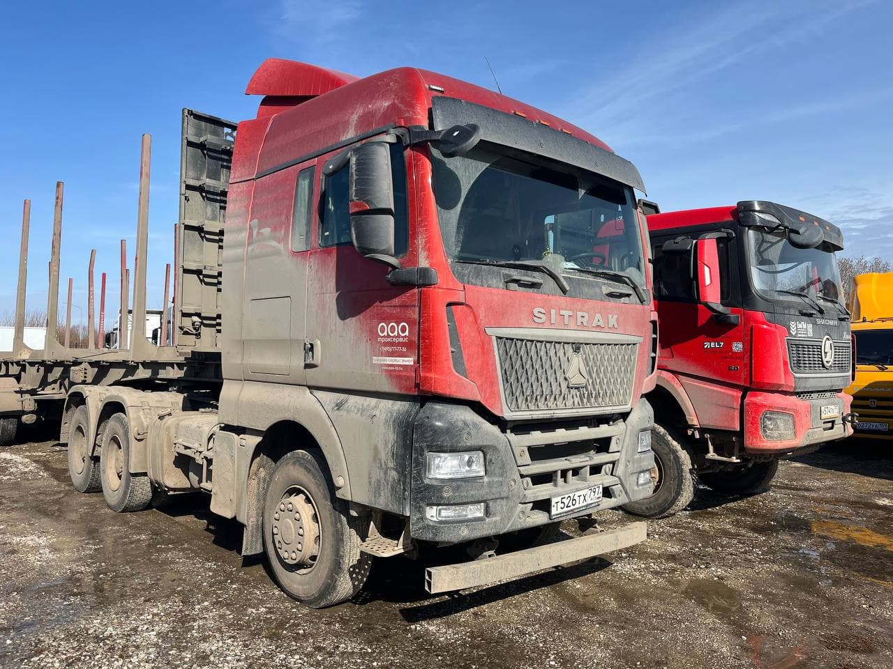 Sitrak C7H 6x4 Седельный тягач - 2