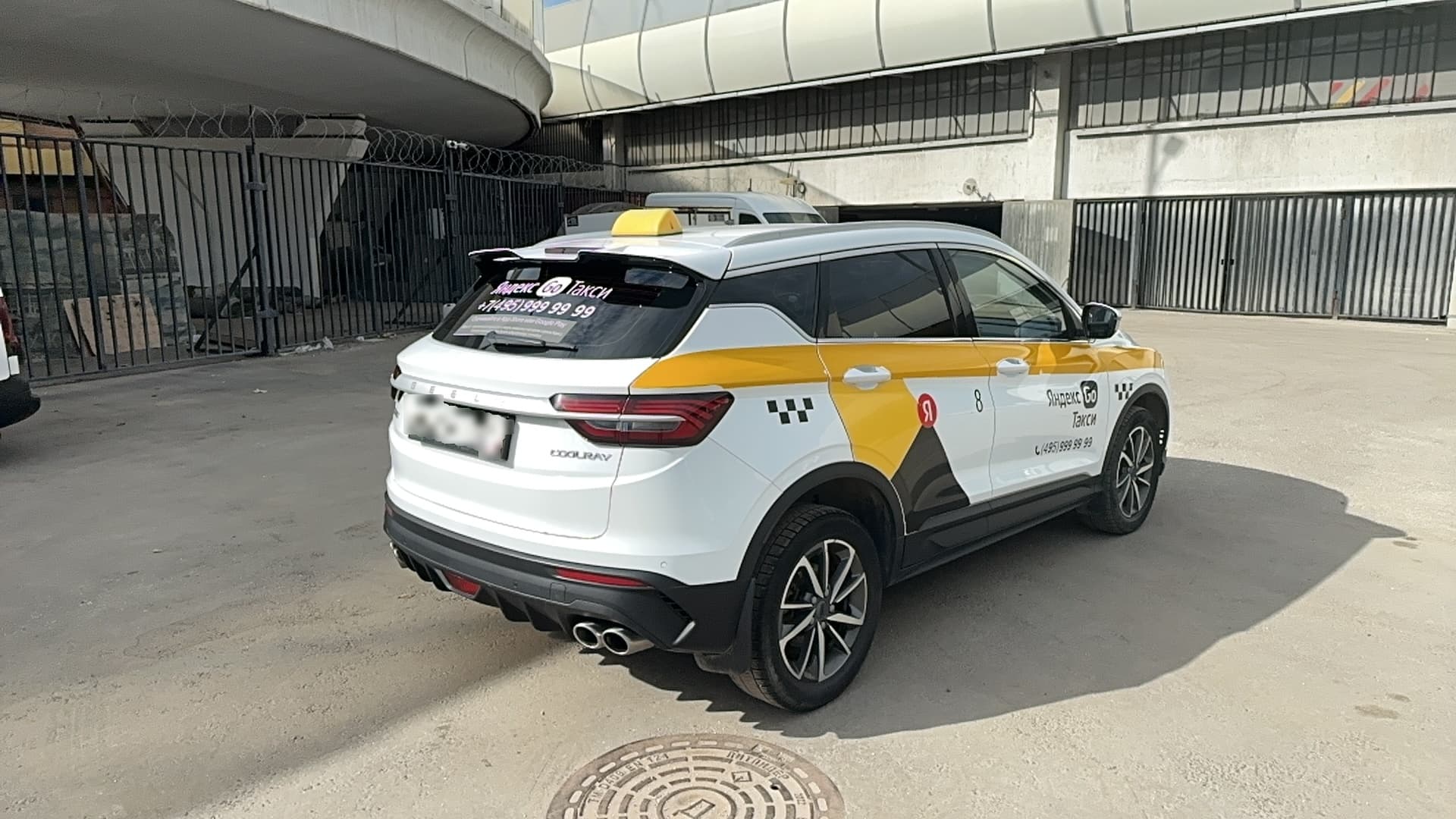 Geely Coolray - 3