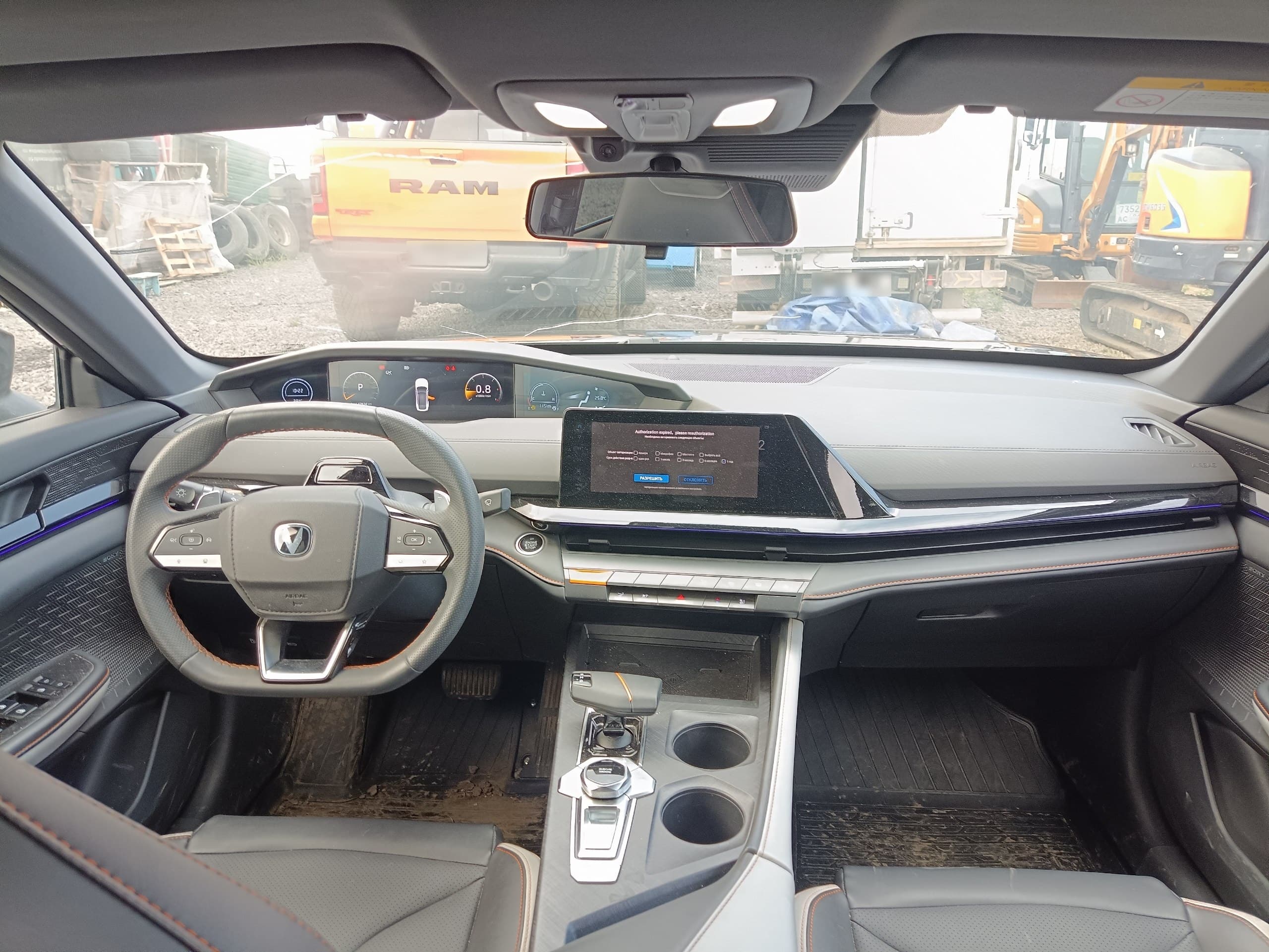 Changan UNI-V - 5