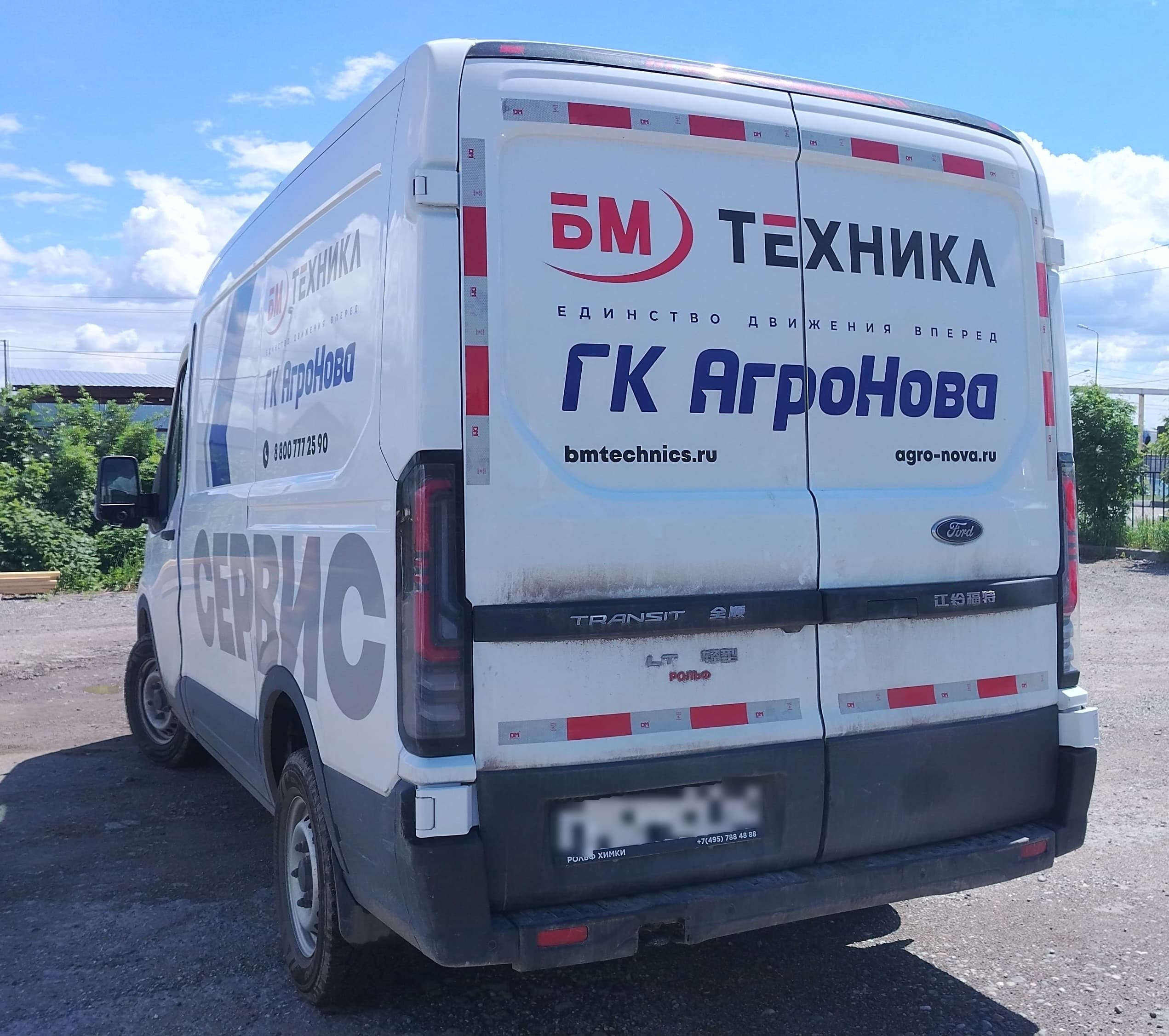 Ford Transit Цельнометаллический - 4