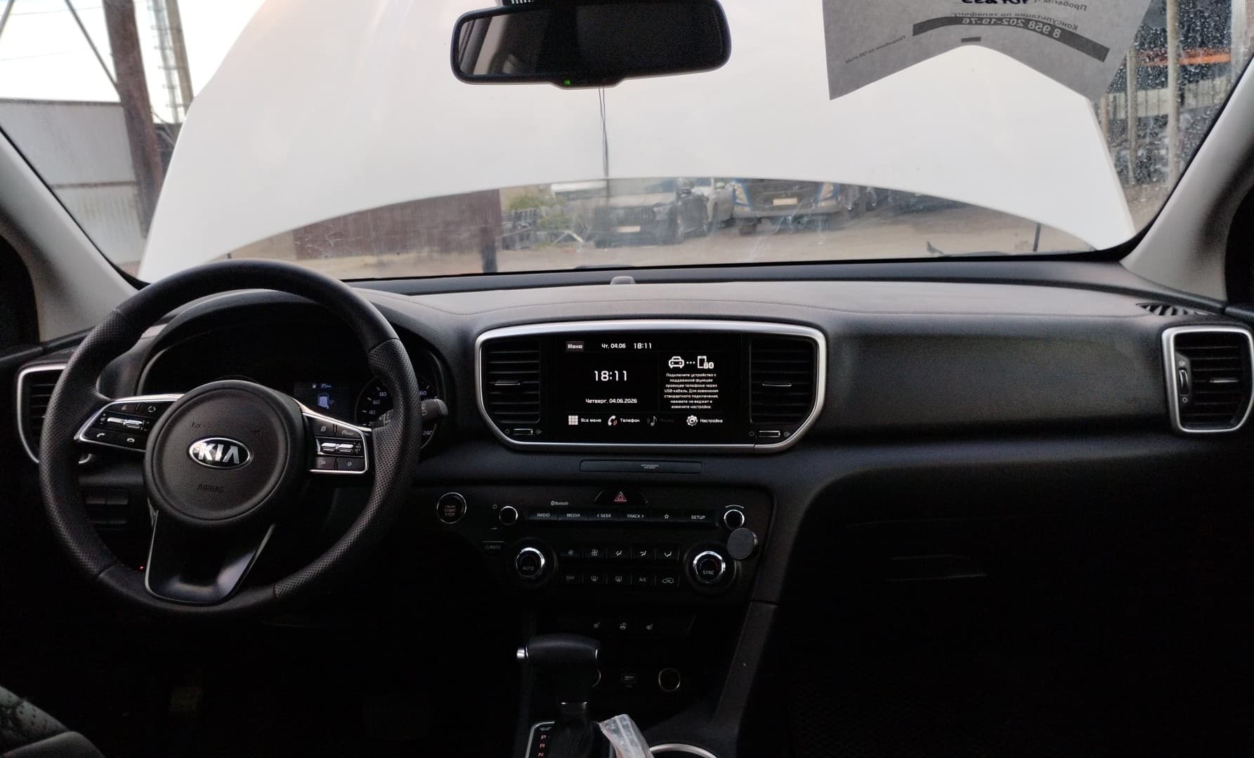 KIA Sportage - 5