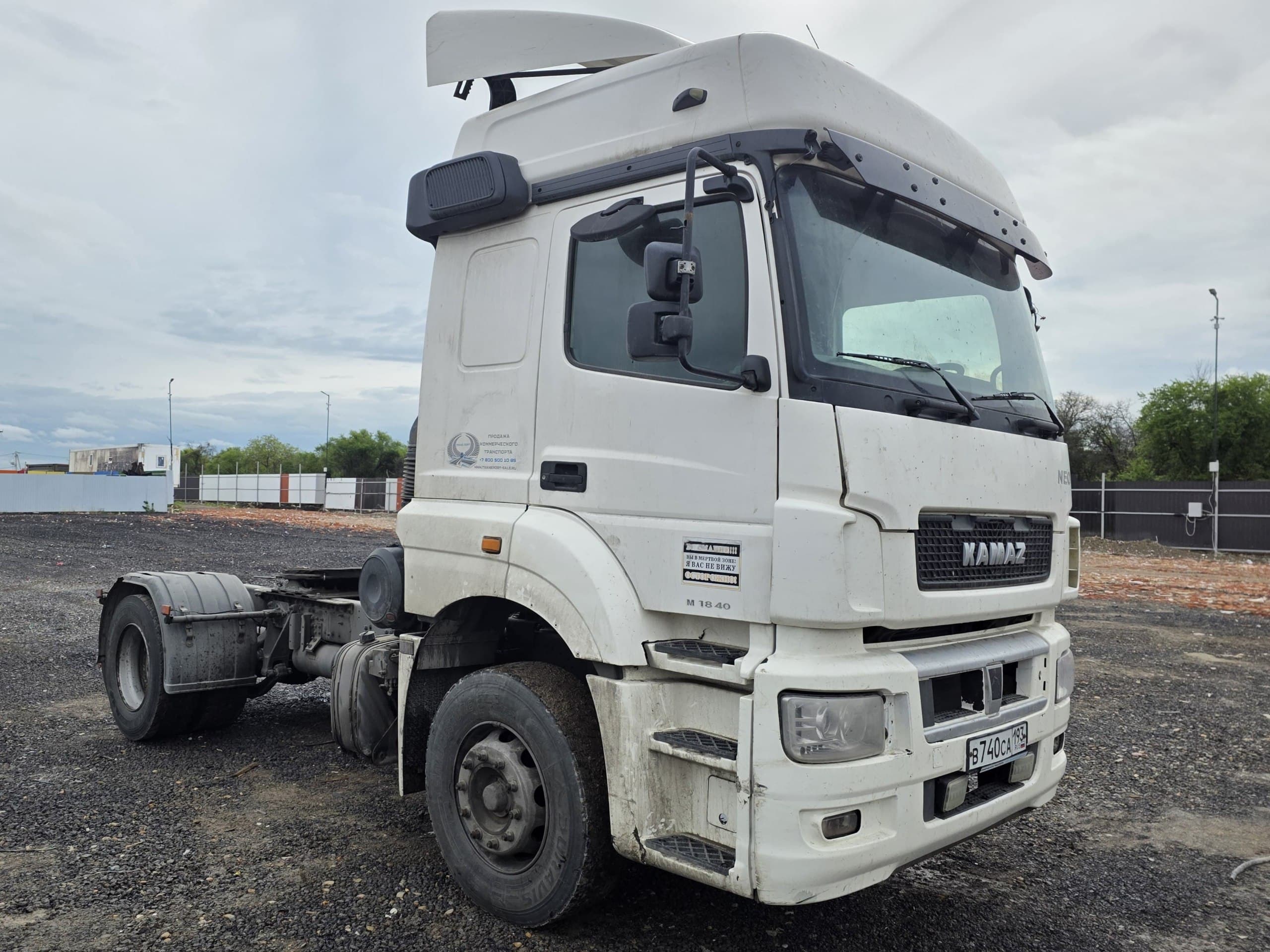 Камаз 5490 4x2 Седельный тягач - 2