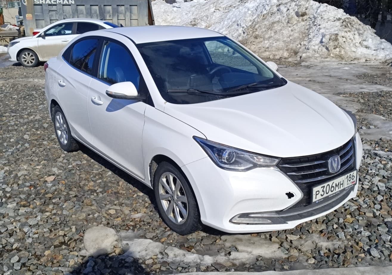 Changan Alsvin - 2