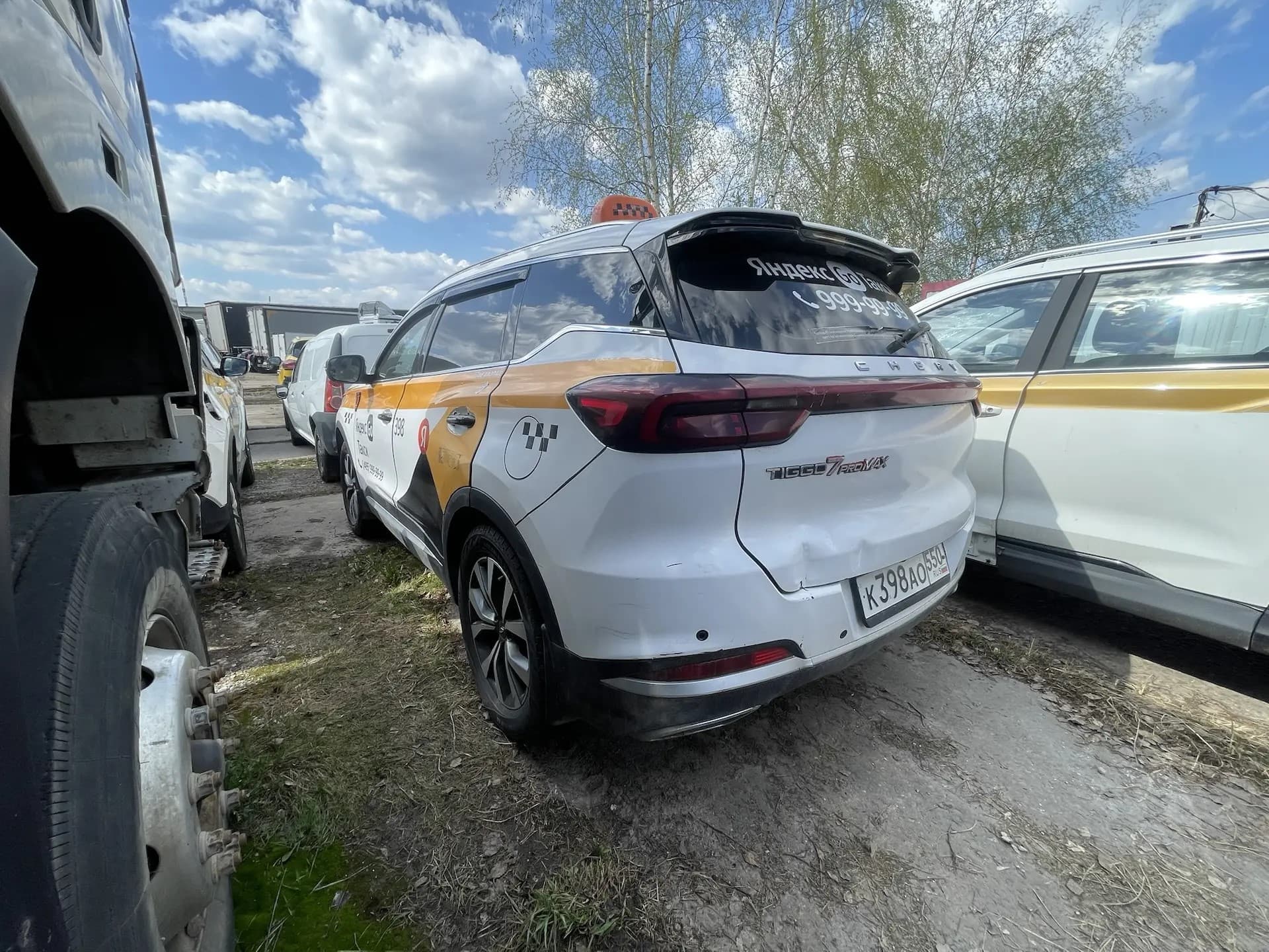 Chery Tiggo 7 PRO MAX - 4