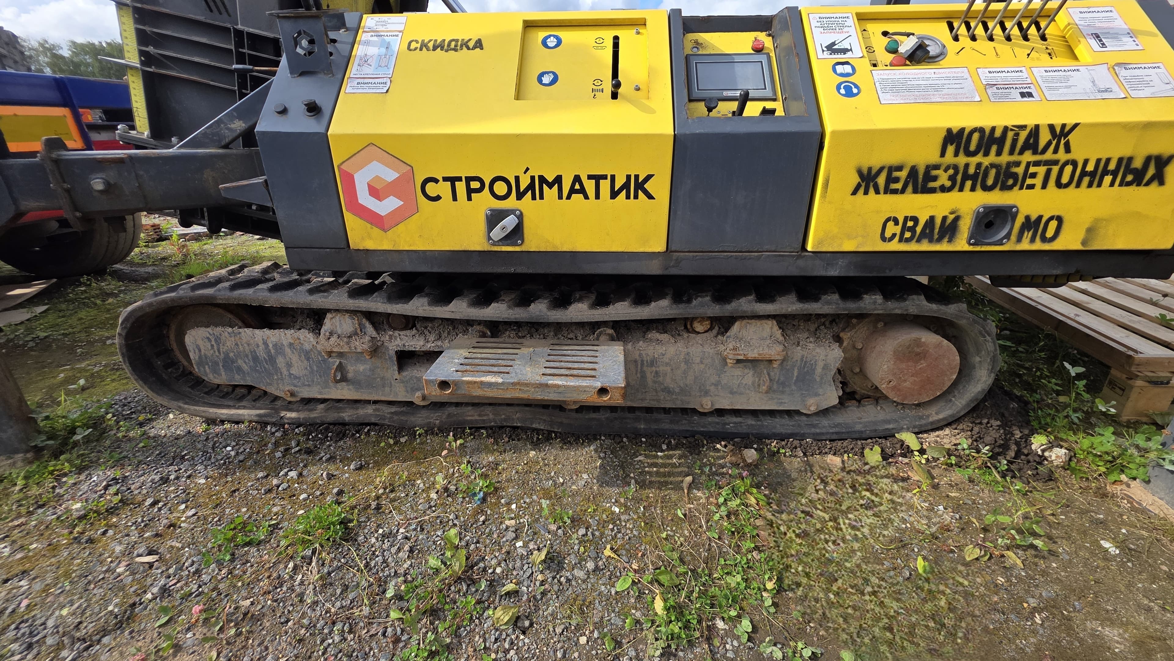 Стройматик СГК-200 Сваебойная установка - 5