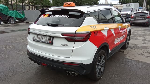 Belgee X50 - 3