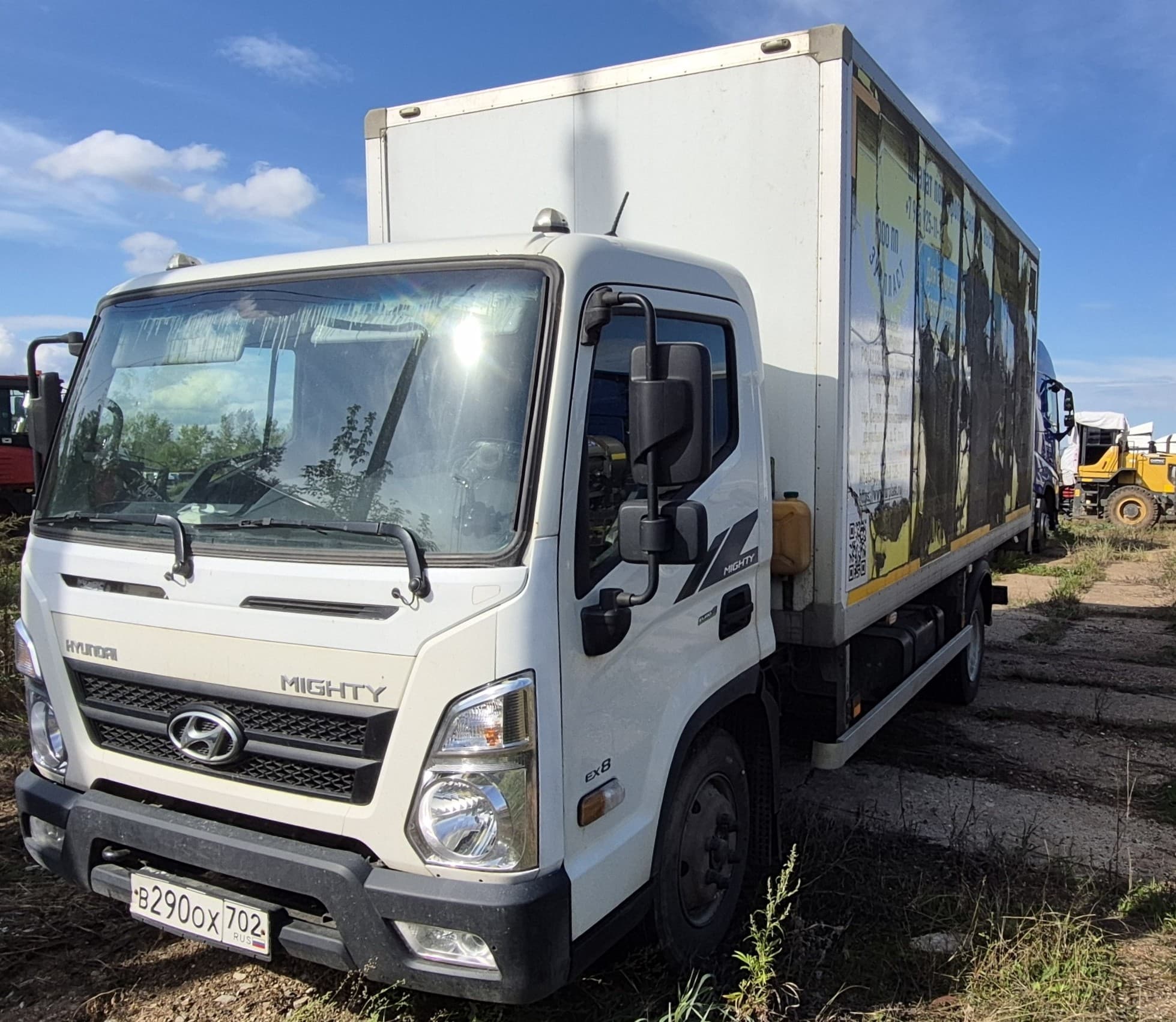 Hyundai Mighty EX8 Изотермический/рефрижератор - 1