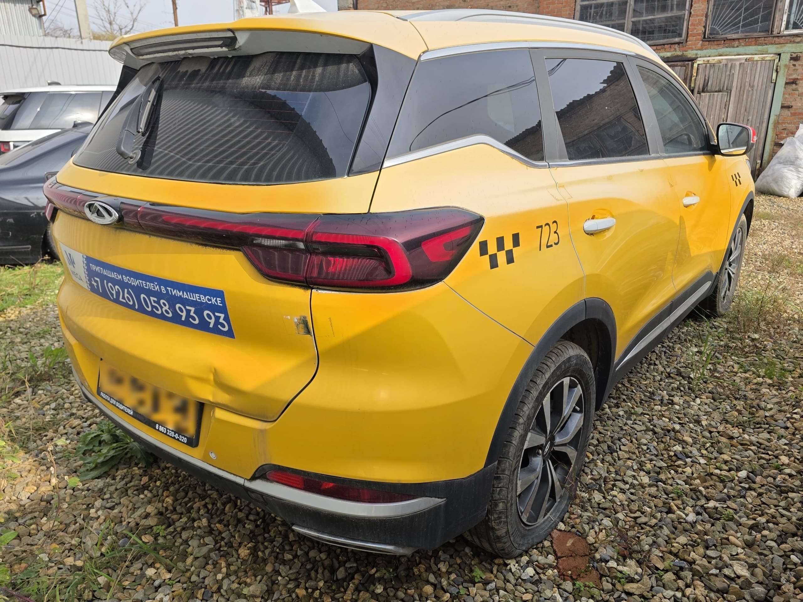 Chery Tiggo 7 PRO - 3