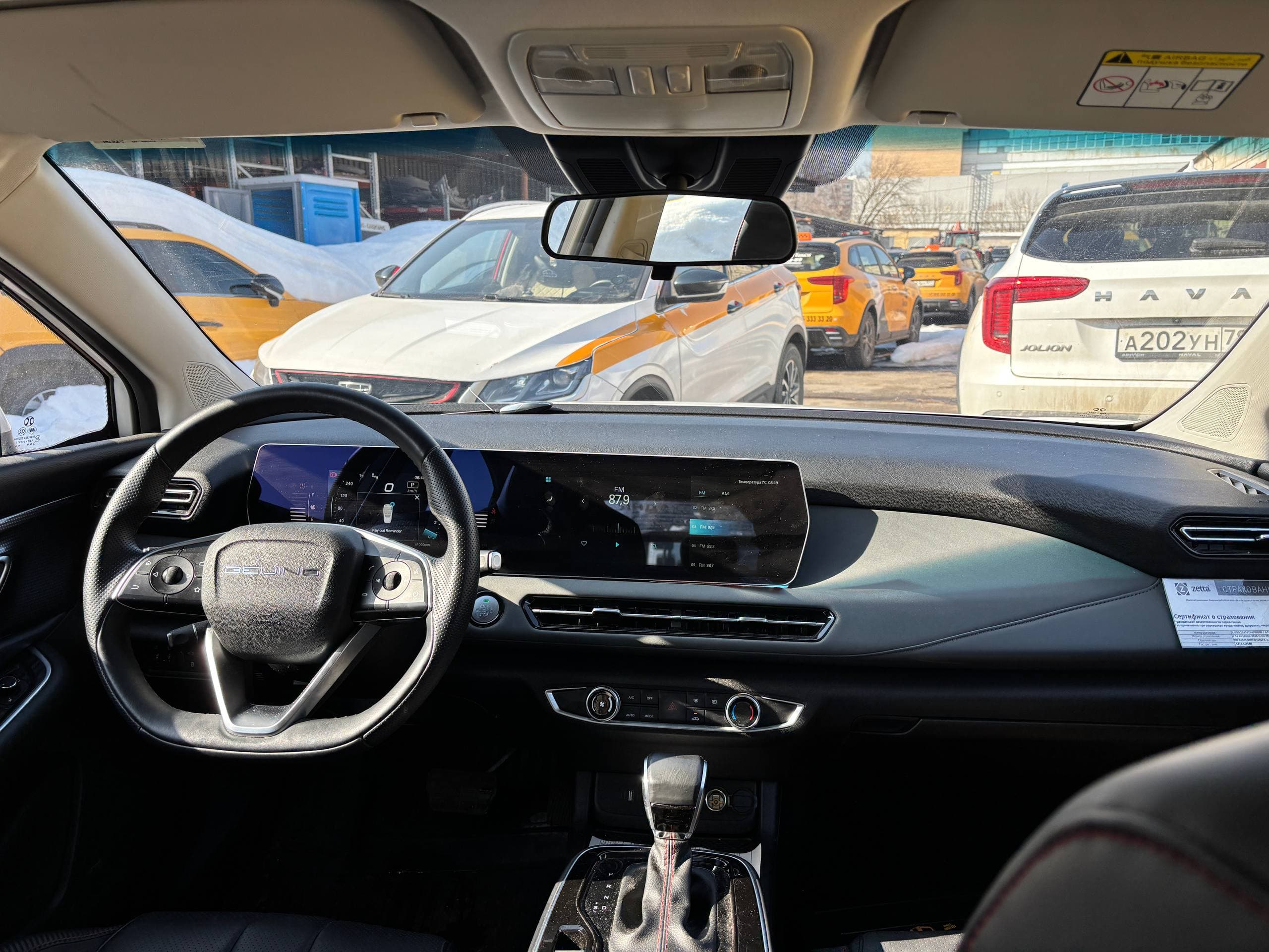 Baic U5 Plus - 5