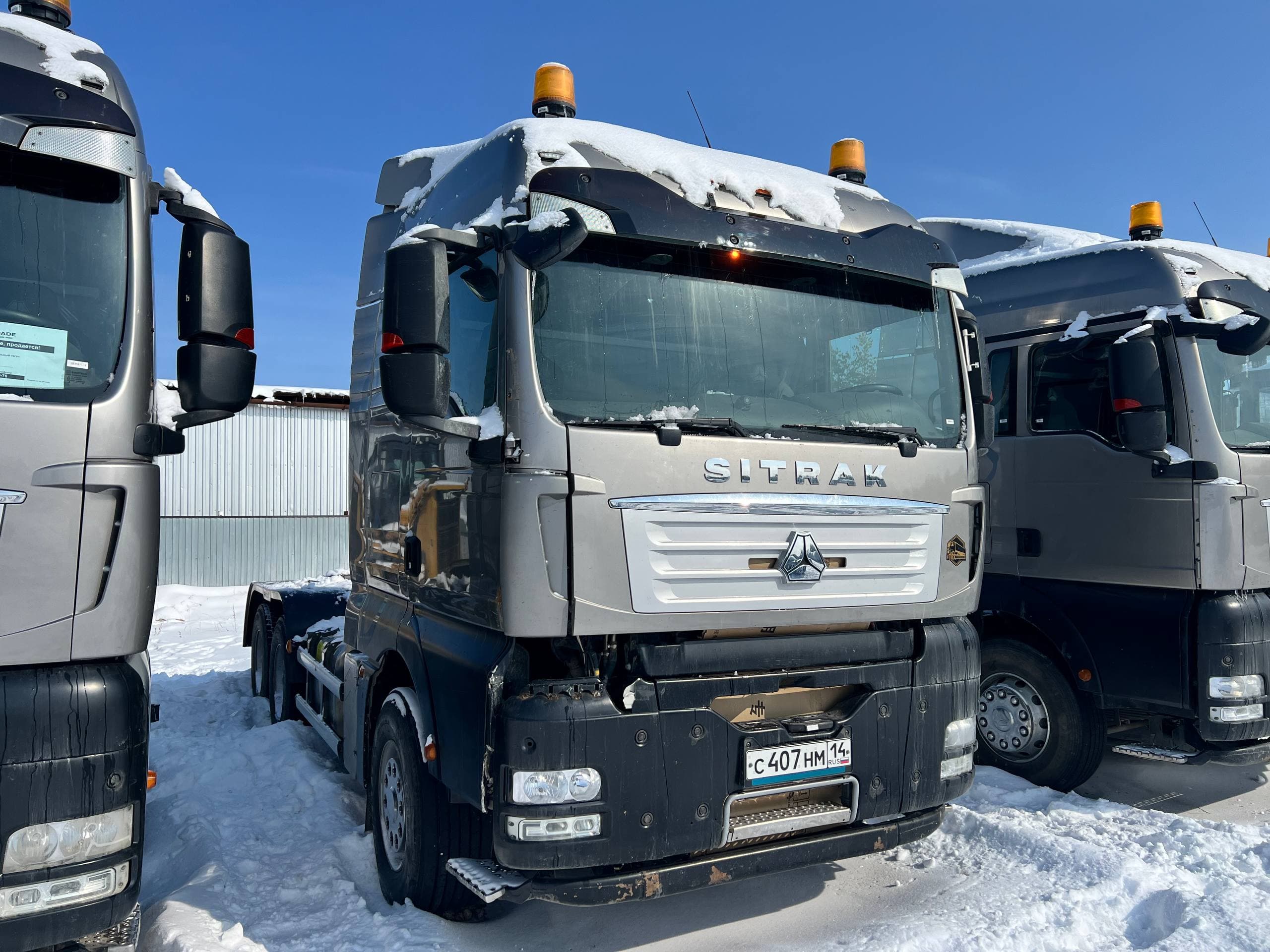 Sitrak C7H 6x4 Седельный тягач - 2