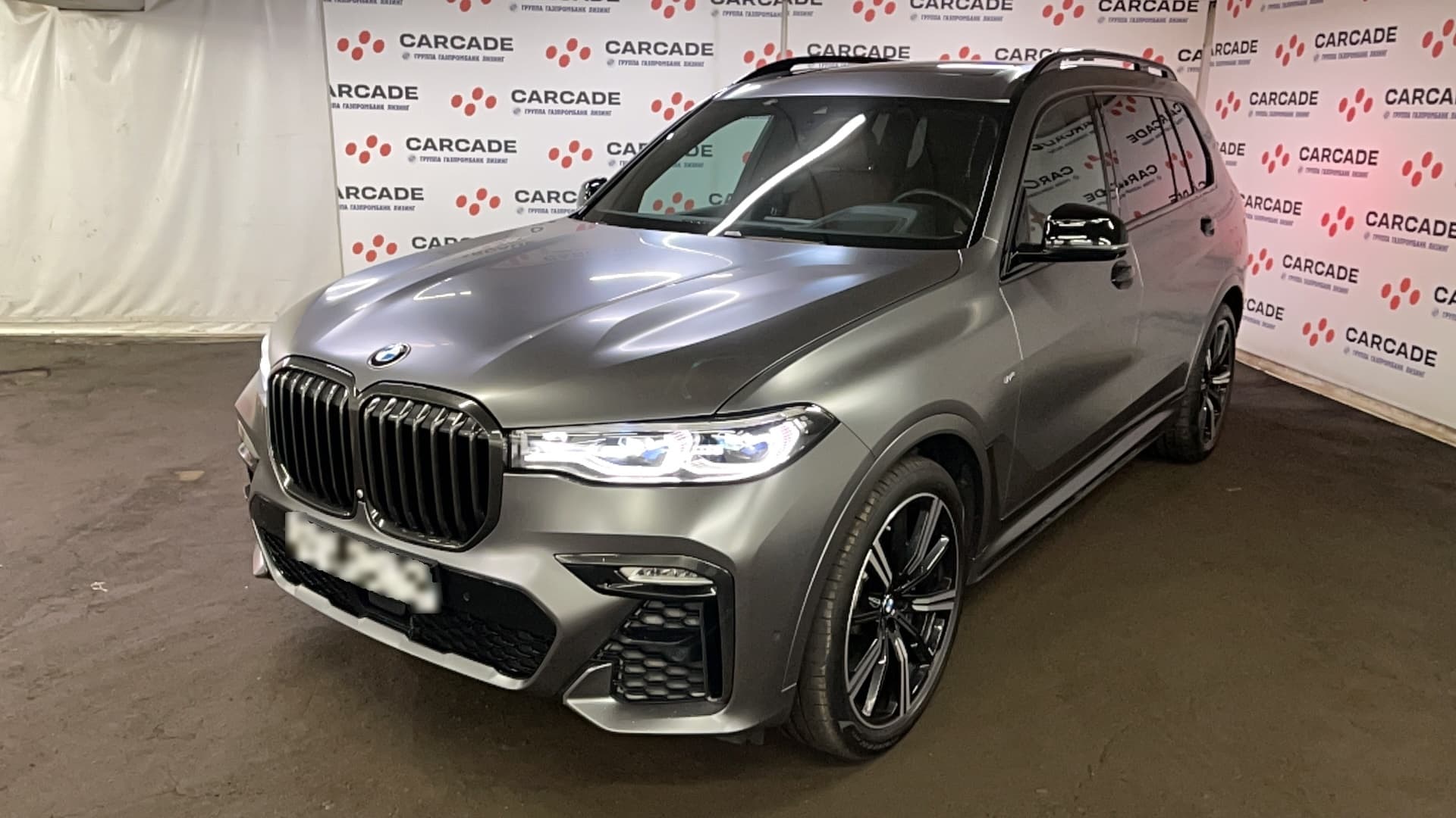 BMW X7 - 1