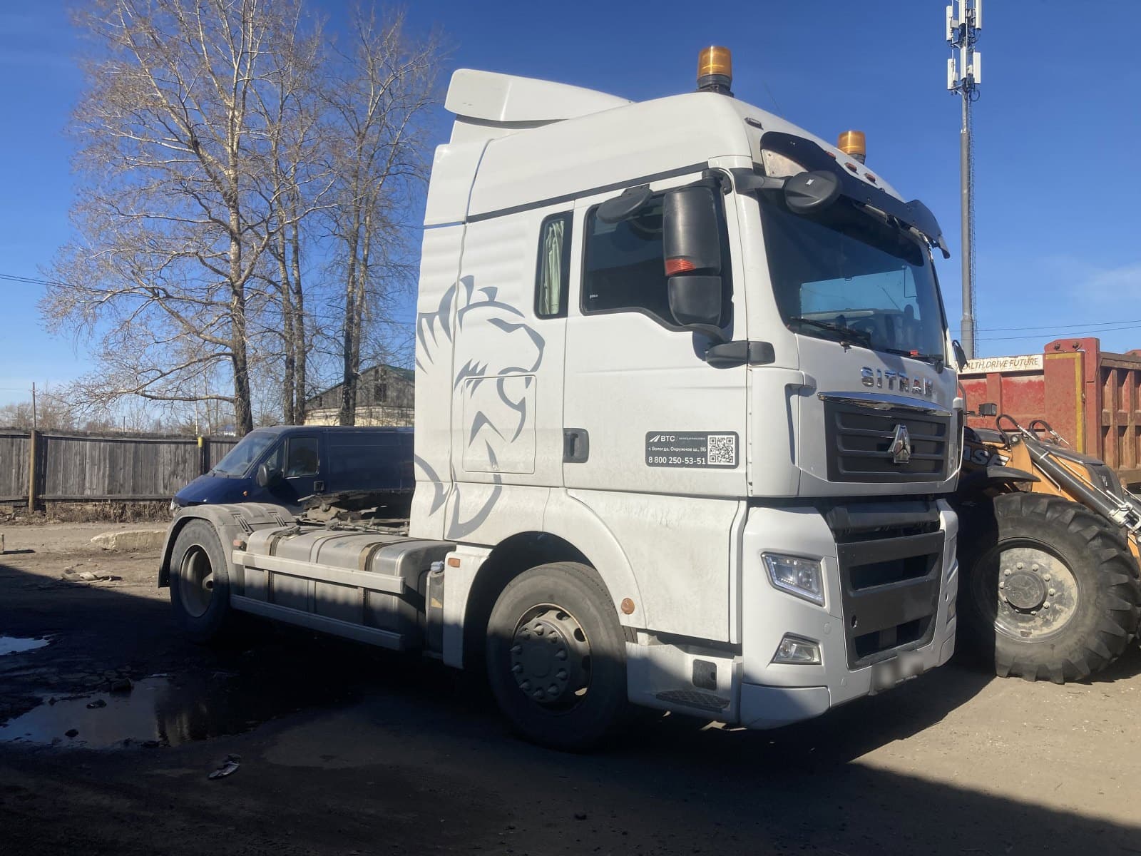 Sitrak C7H 4x2 Седельный тягач - 2