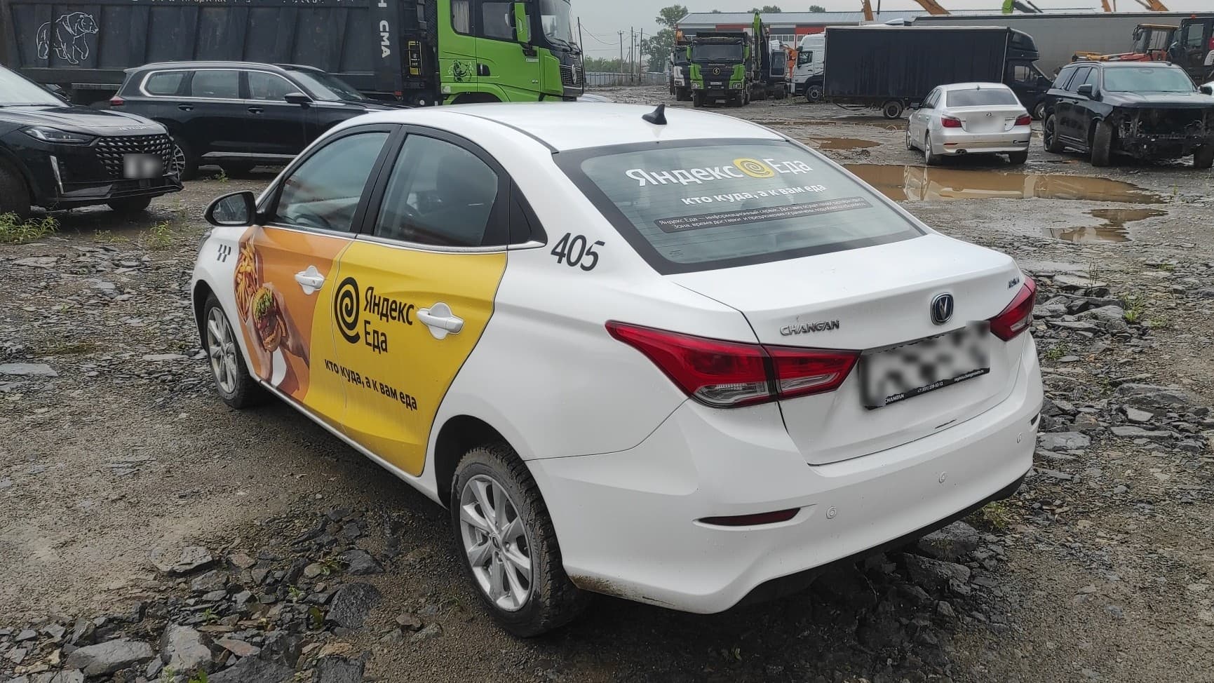 Changan Alsvin - 4